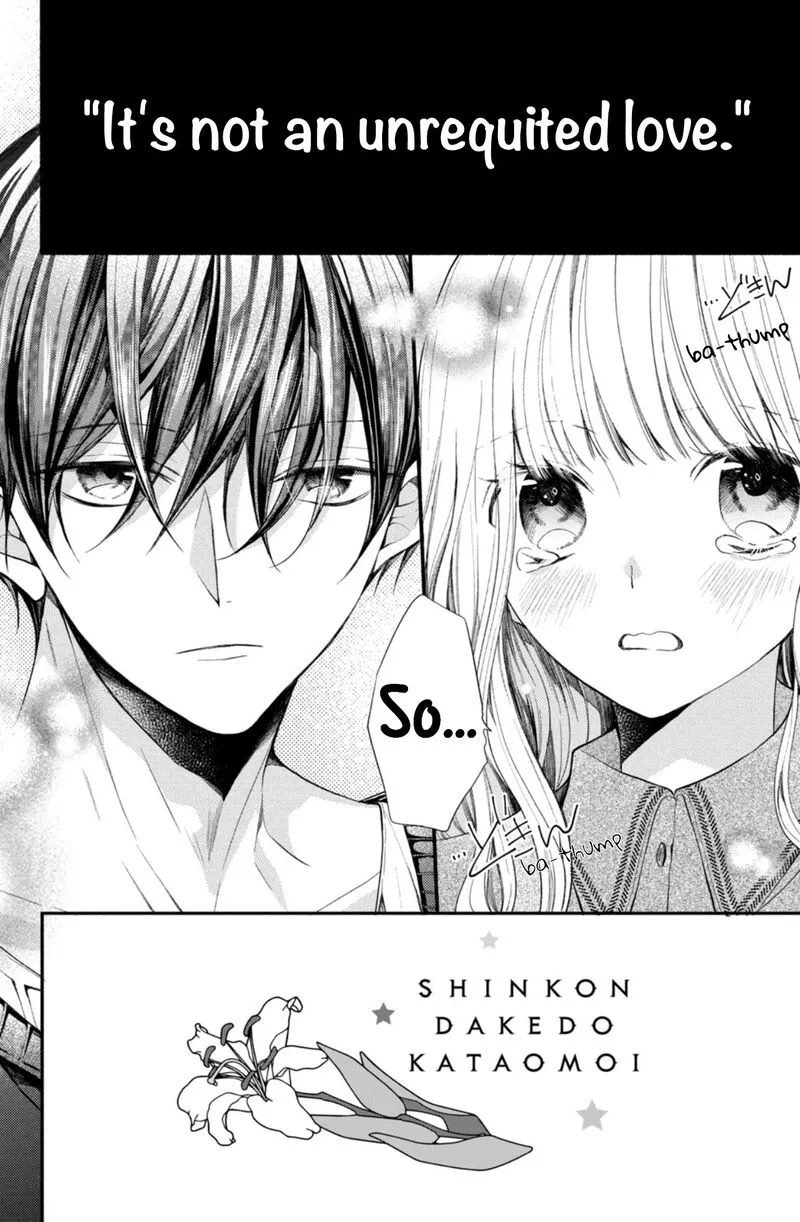 Shinkon Dakedo Kataomoi Chapter 9 page 8