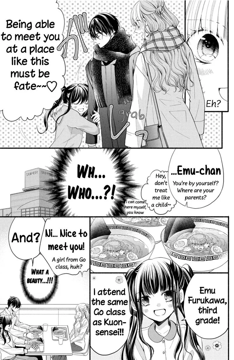Shinkon Dakedo Kataomoi Chapter 9 page 25