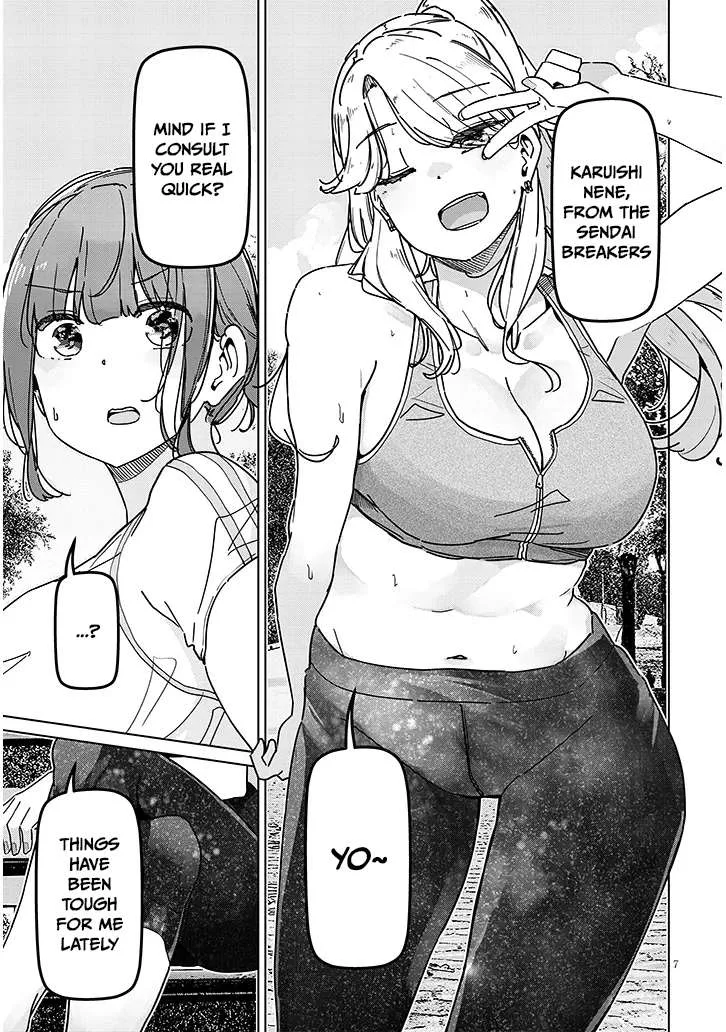 Shinkon Dakedo Kyaputen no Kanojo to wa Mada Yarenai Chapter 7.1 page 7