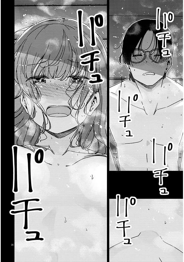 Shinkon Dakedo Kyaputen no Kanojo to wa Mada Yarenai Chapter 7.2 page 4