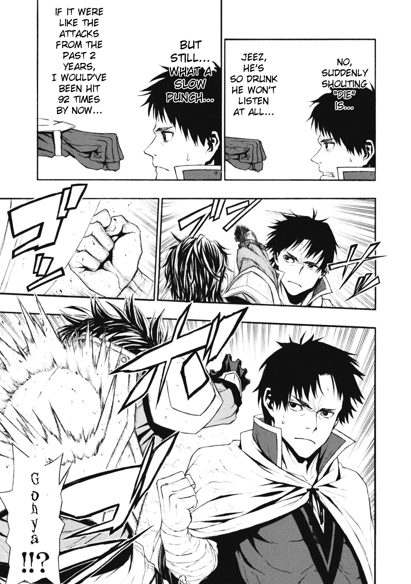 Shinmai Ossan Bouken-sha, Saikyou paati ni shinu hodo kitae rarete Muteki ni naru Chapter 1 page 8