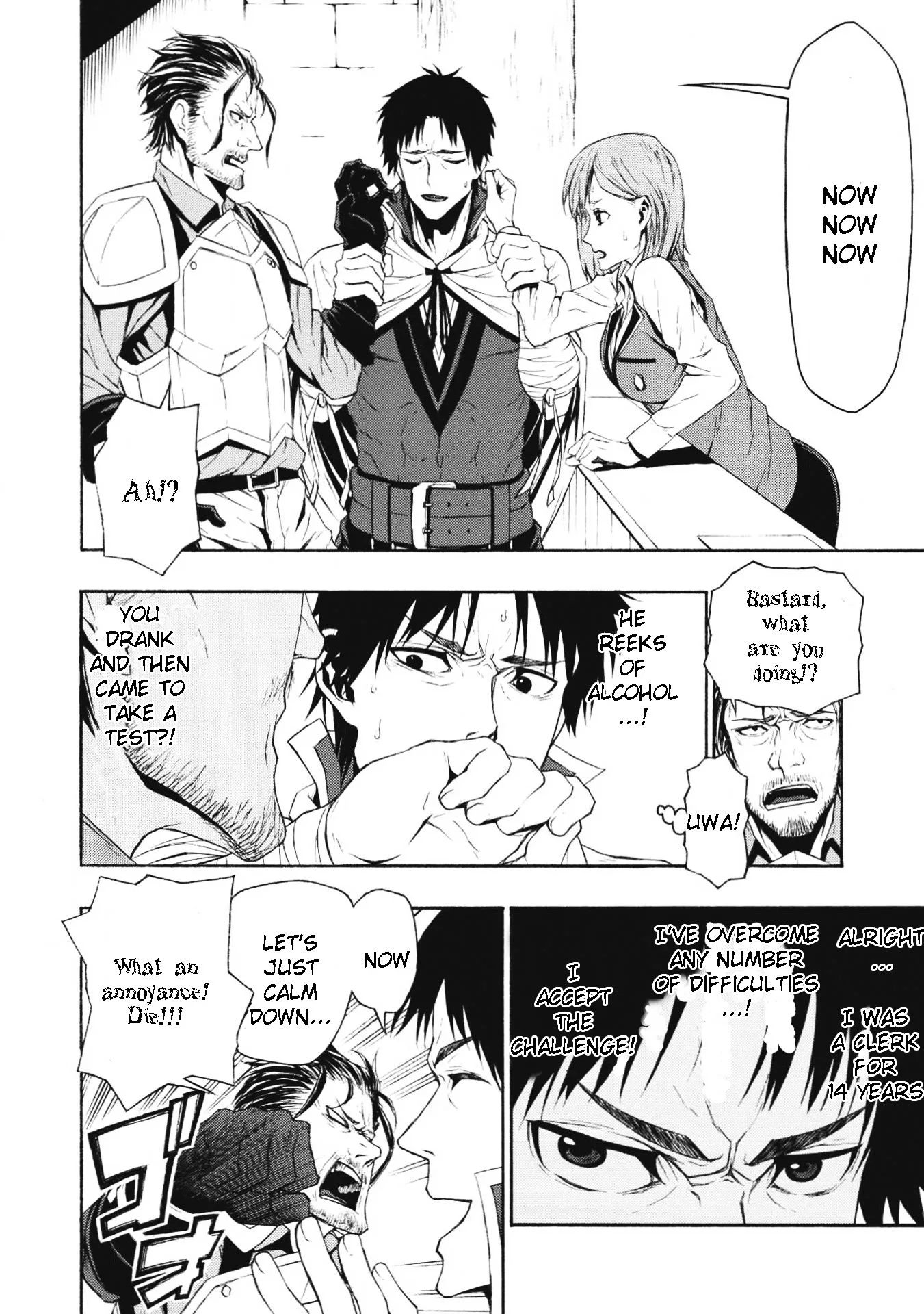 Shinmai Ossan Bouken-sha, Saikyou paati ni shinu hodo kitae rarete Muteki ni naru Chapter 1 page 7