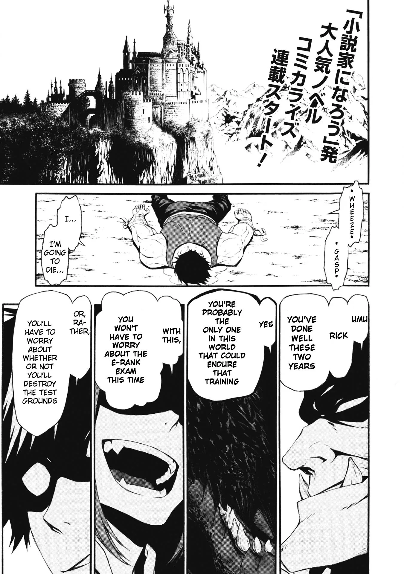 Shinmai Ossan Bouken-sha, Saikyou paati ni shinu hodo kitae rarete Muteki ni naru Chapter 1 page 1