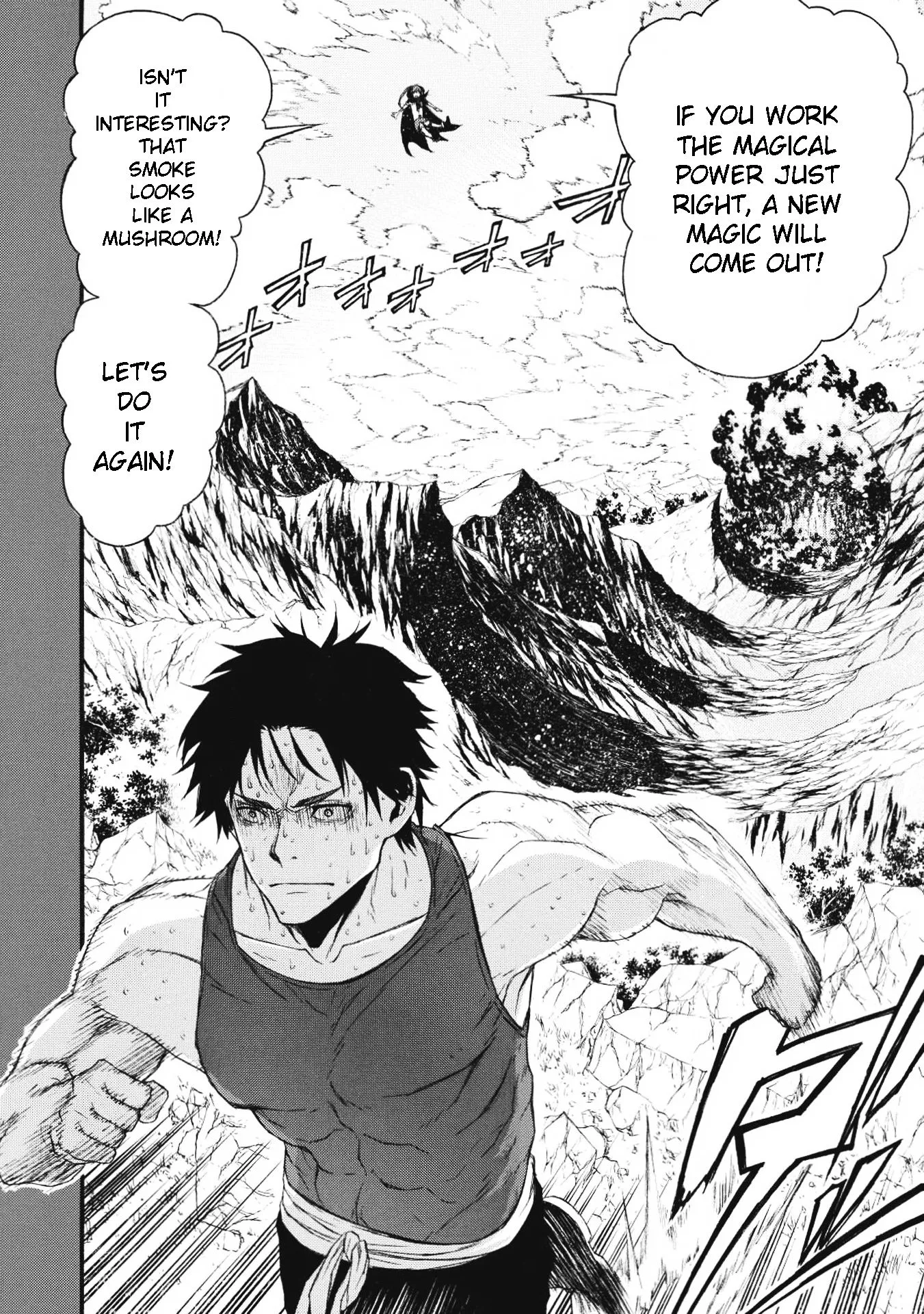 Shinmai Ossan Bouken-sha, Saikyou paati ni shinu hodo kitae rarete Muteki ni naru Chapter 1 page 25