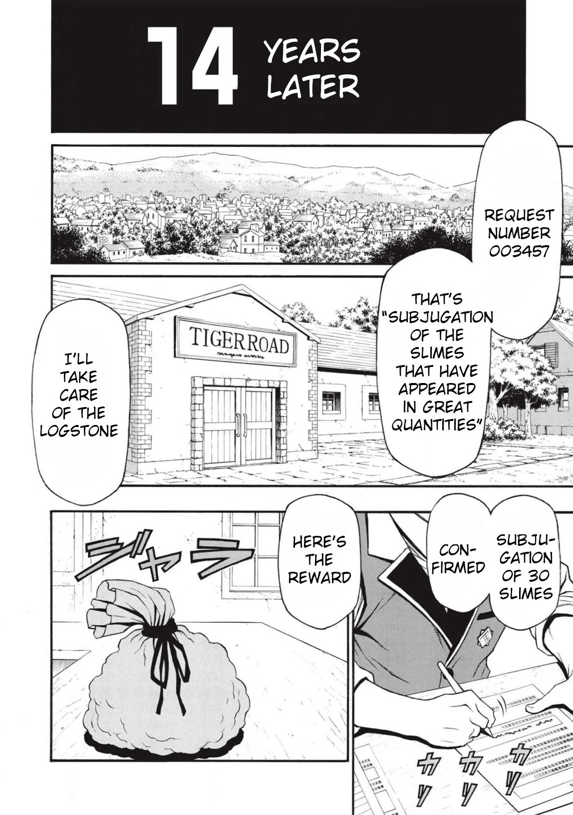 Shinmai Ossan Bouken-sha, Saikyou paati ni shinu hodo kitae rarete Muteki ni naru Chapter 10 page 18