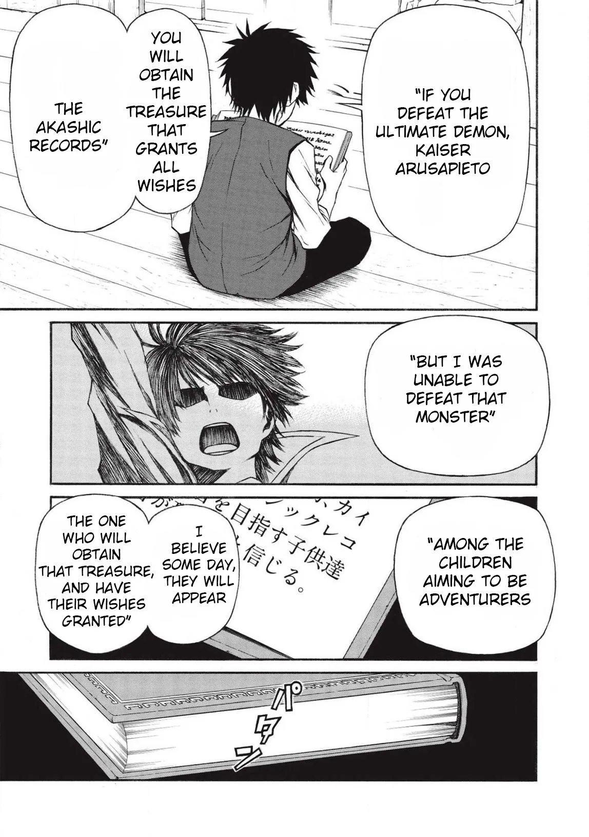 Shinmai Ossan Bouken-sha, Saikyou paati ni shinu hodo kitae rarete Muteki ni naru Chapter 10 page 9
