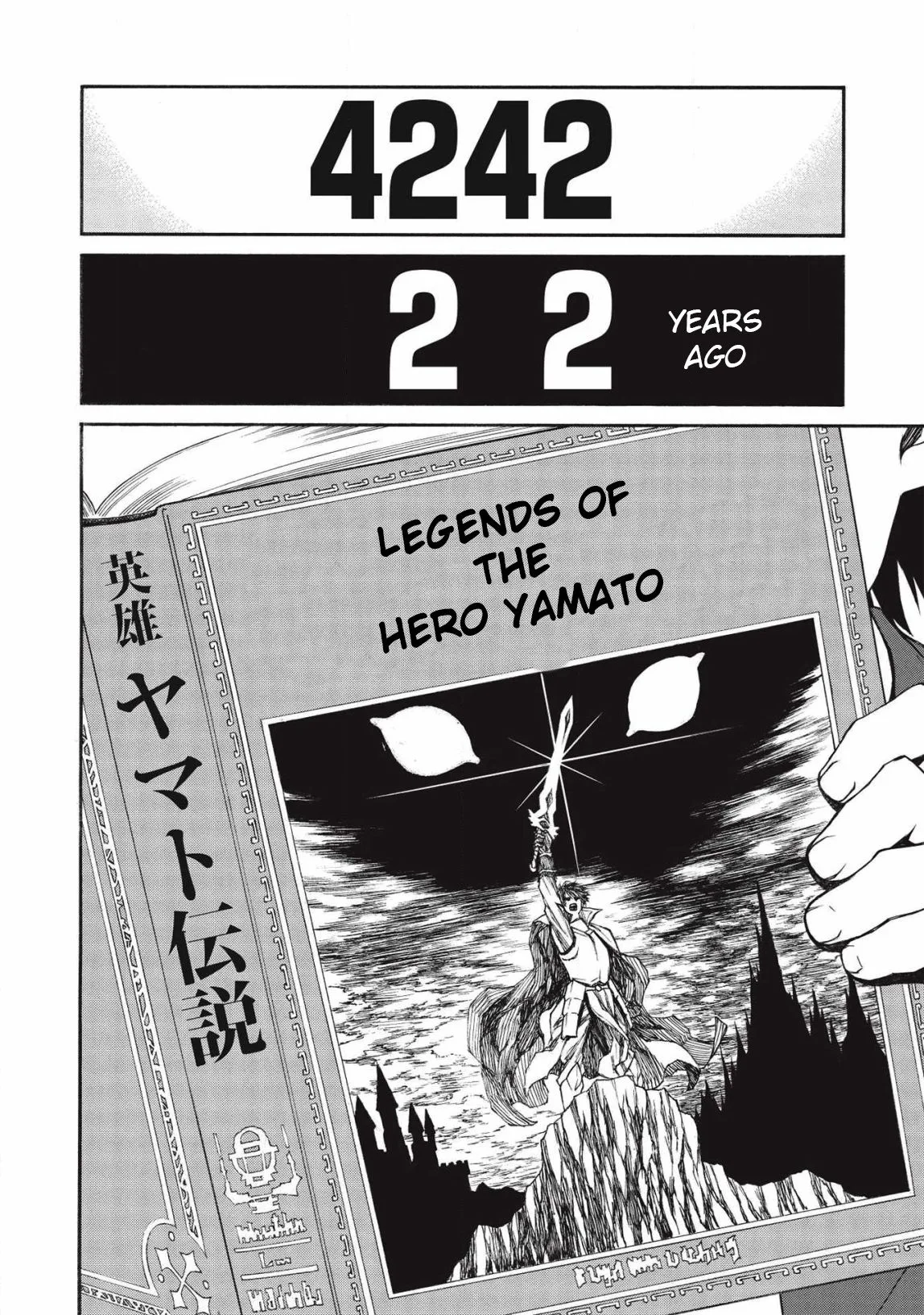 Shinmai Ossan Bouken-sha, Saikyou paati ni shinu hodo kitae rarete Muteki ni naru Chapter 10 page 8