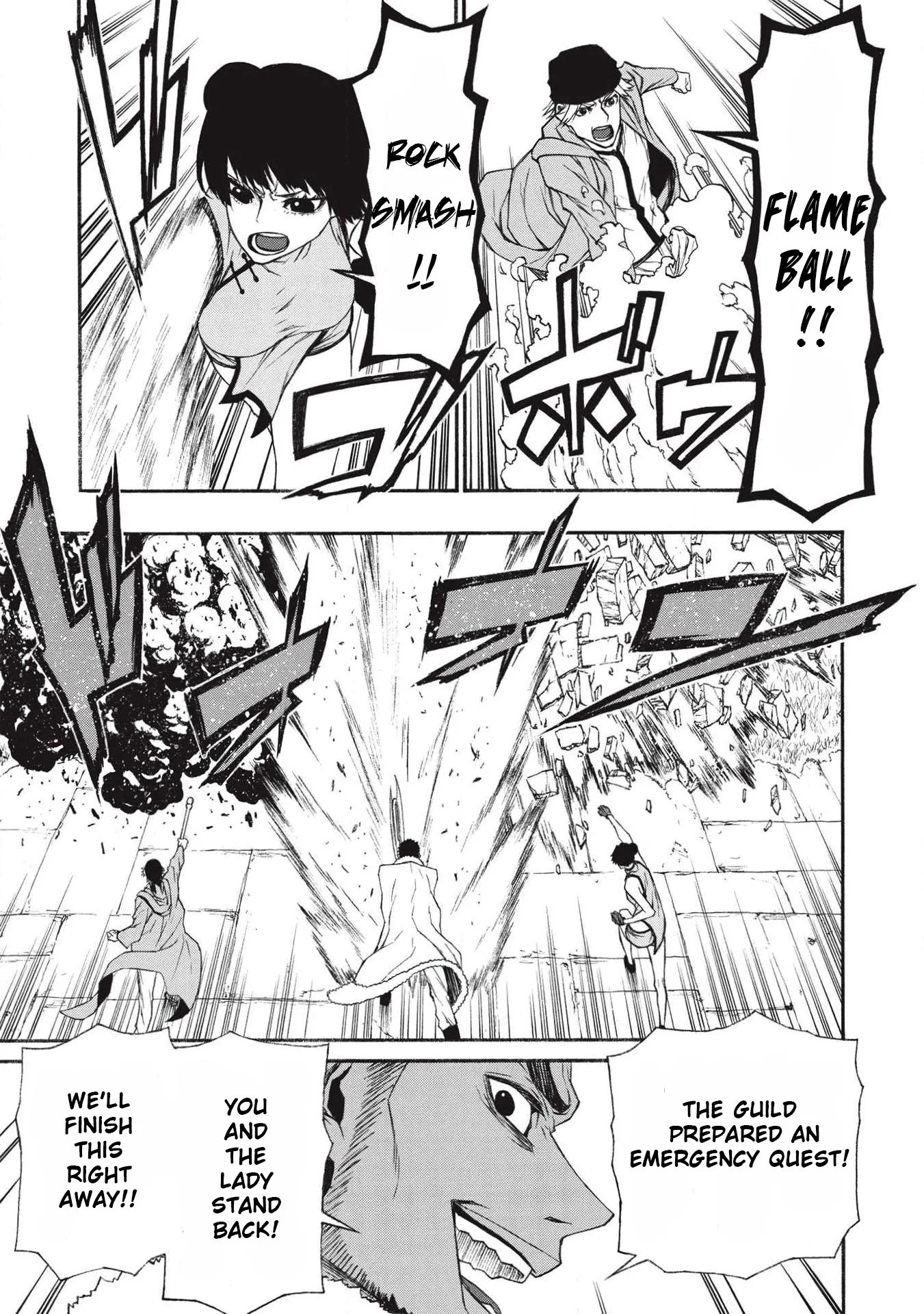 Shinmai Ossan Bouken-sha, Saikyou paati ni shinu hodo kitae rarete Muteki ni naru Chapter 11 page 16
