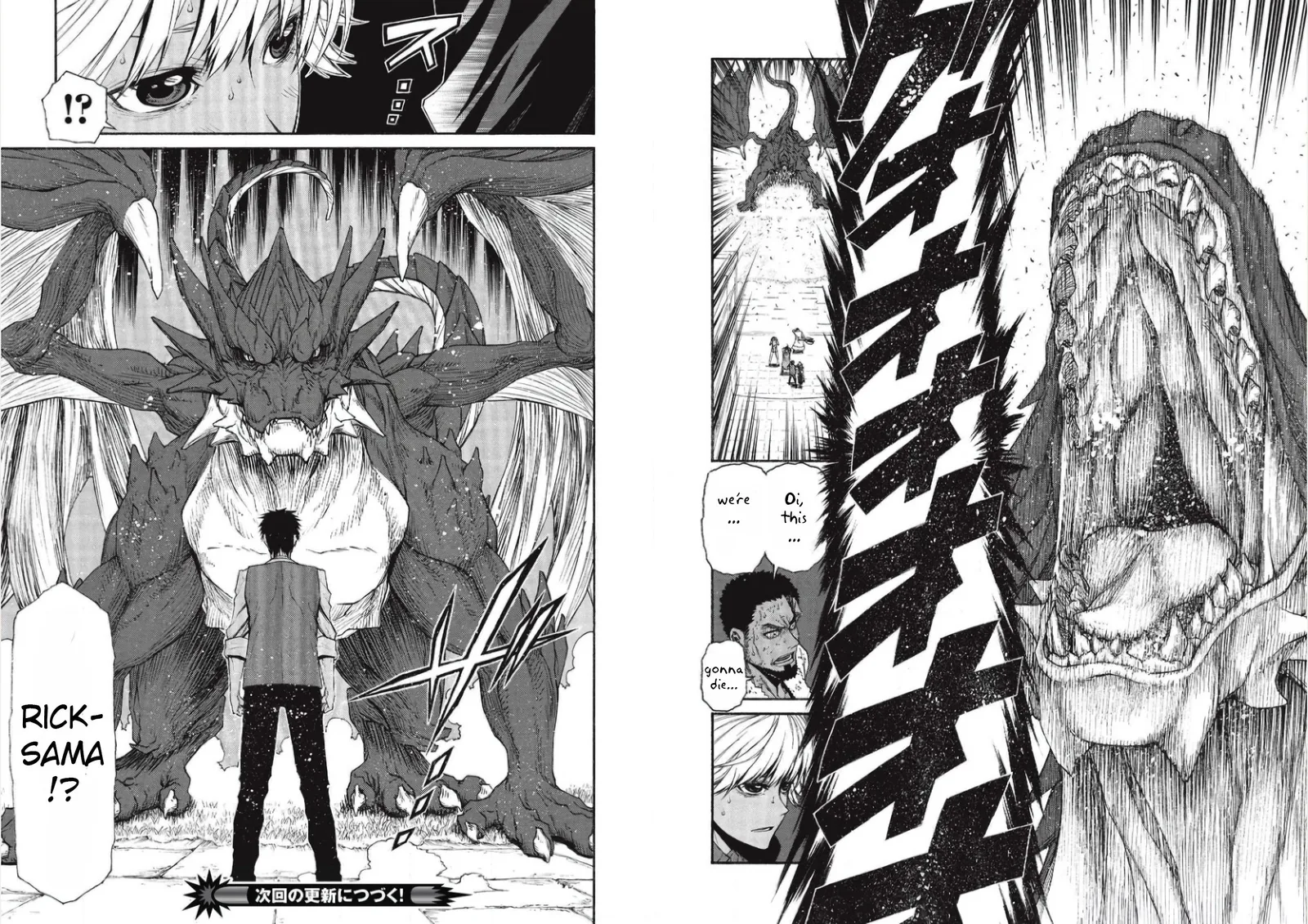 Shinmai Ossan Bouken-sha, Saikyou paati ni shinu hodo kitae rarete Muteki ni naru Chapter 11 page 23