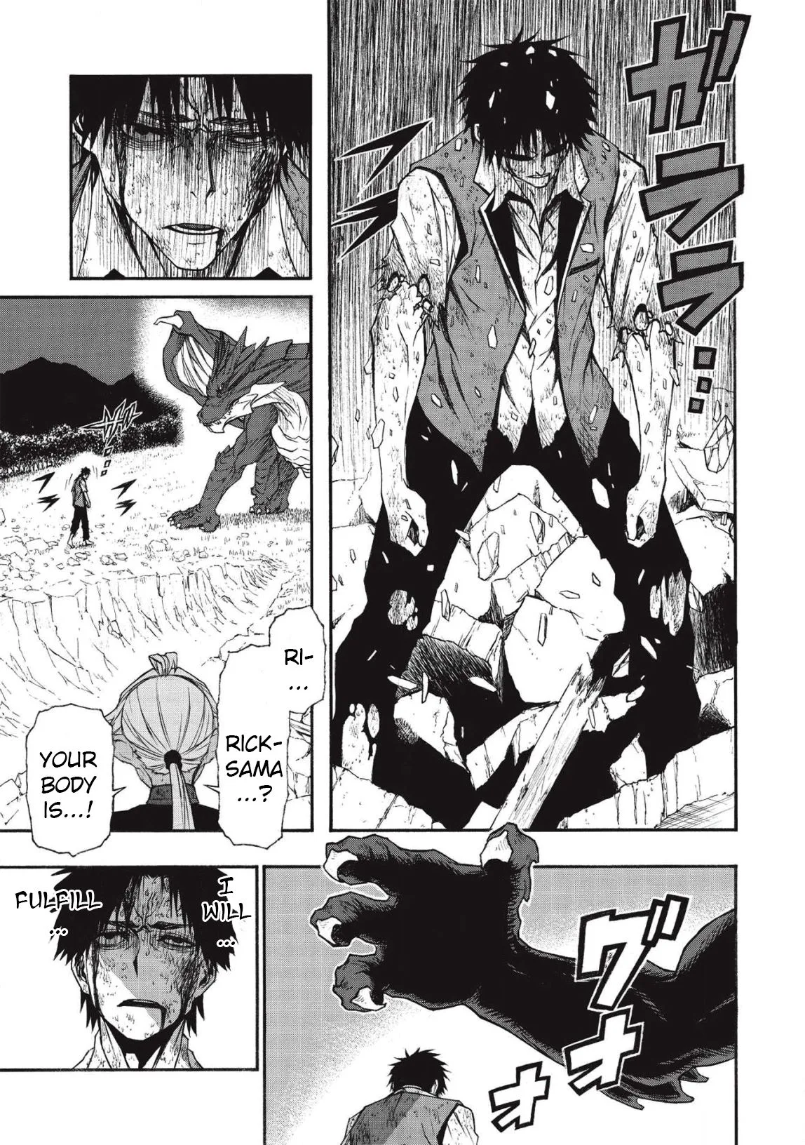 Shinmai Ossan Bouken-sha, Saikyou paati ni shinu hodo kitae rarete Muteki ni naru Chapter 12 page 10