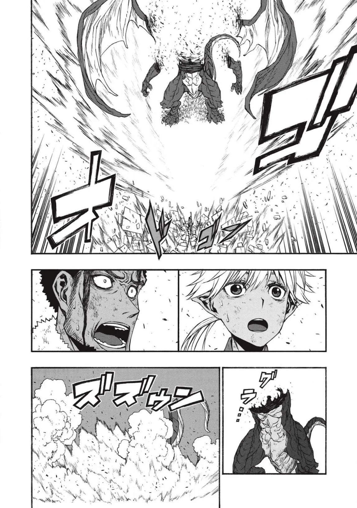Shinmai Ossan Bouken-sha, Saikyou paati ni shinu hodo kitae rarete Muteki ni naru Chapter 12 page 19