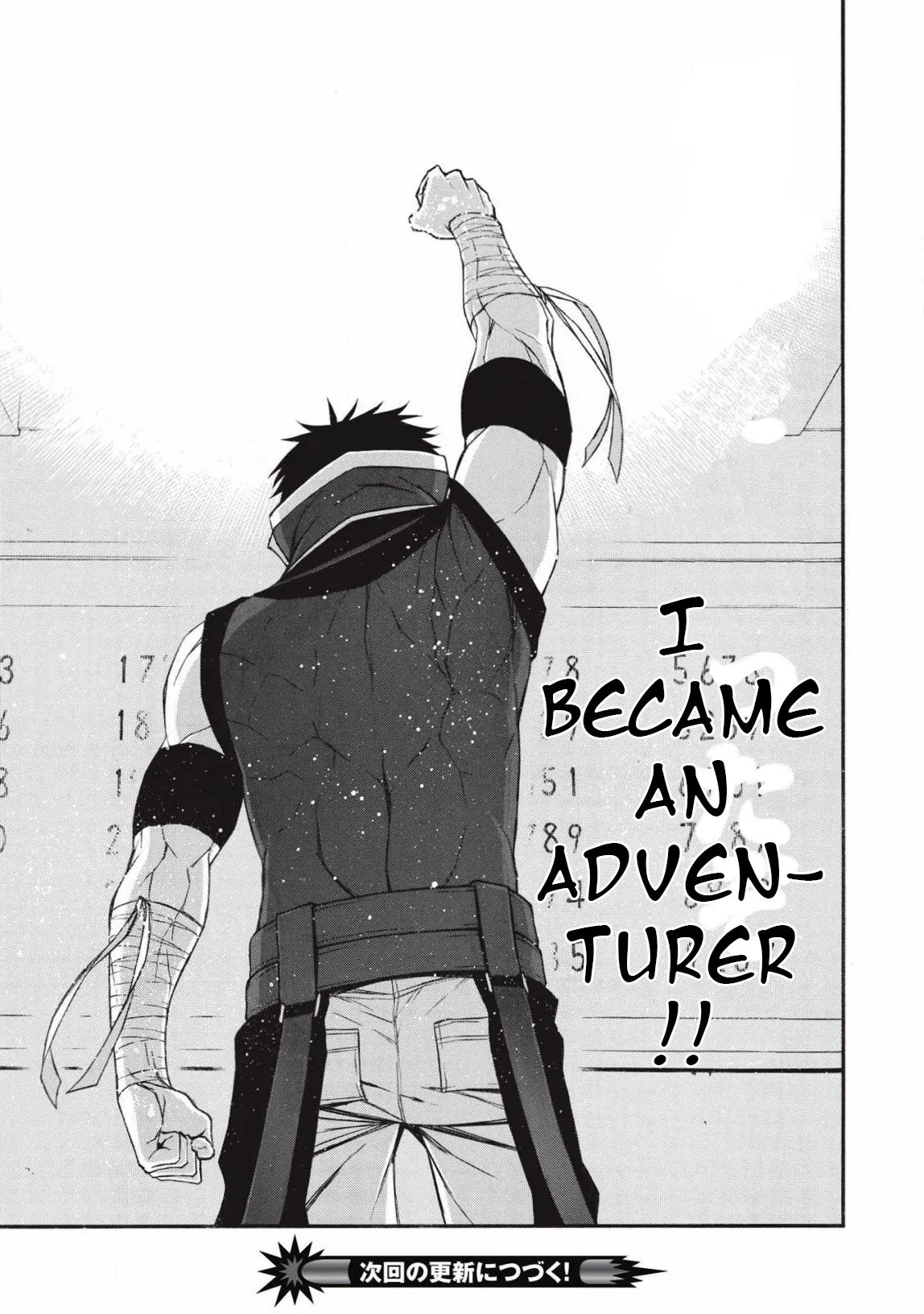 Shinmai Ossan Bouken-sha, Saikyou paati ni shinu hodo kitae rarete Muteki ni naru Chapter 12 page 26