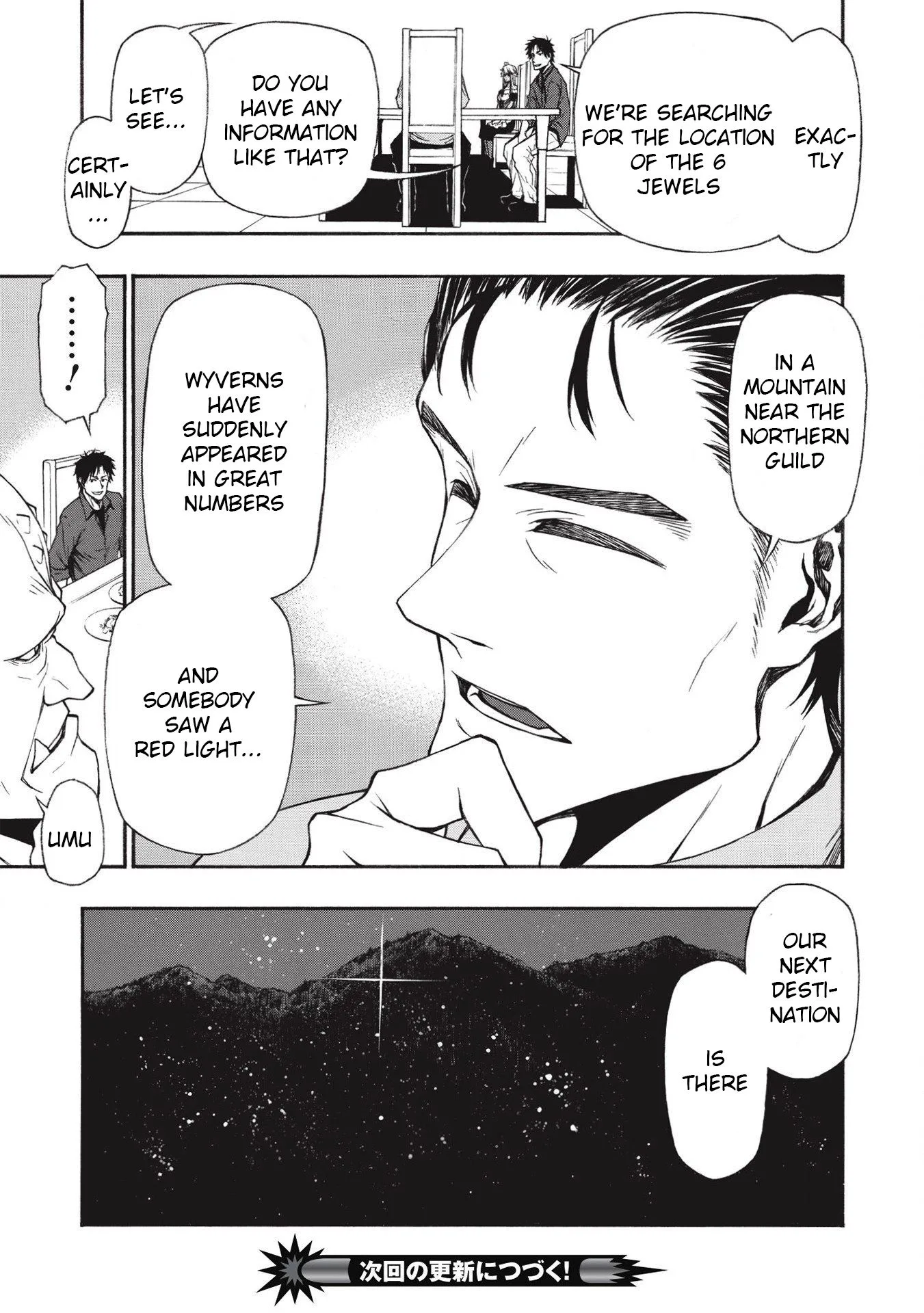 Shinmai Ossan Bouken-sha, Saikyou paati ni shinu hodo kitae rarete Muteki ni naru Chapter 13 page 26