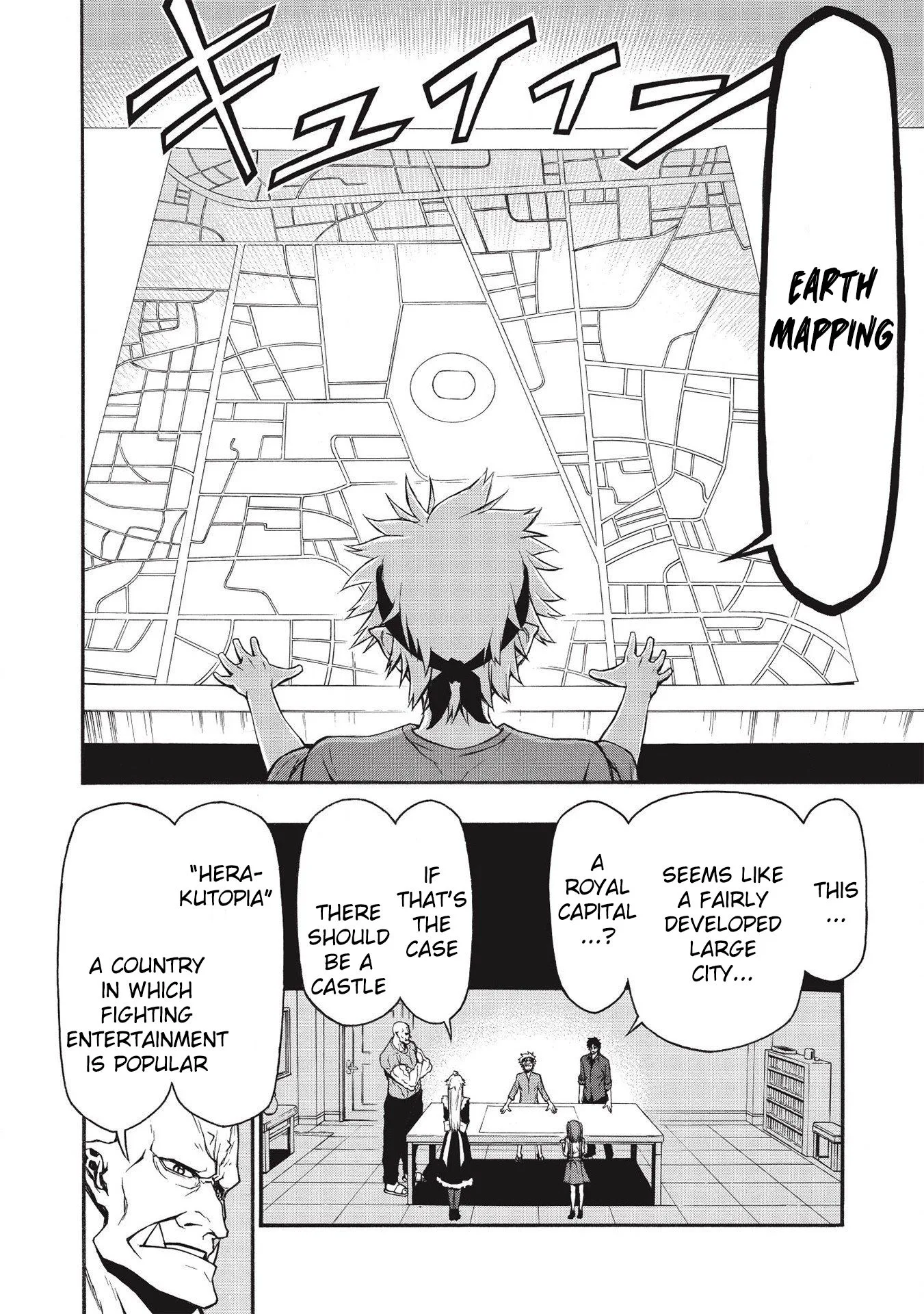 Shinmai Ossan Bouken-sha, Saikyou paati ni shinu hodo kitae rarete Muteki ni naru Chapter 14 page 25