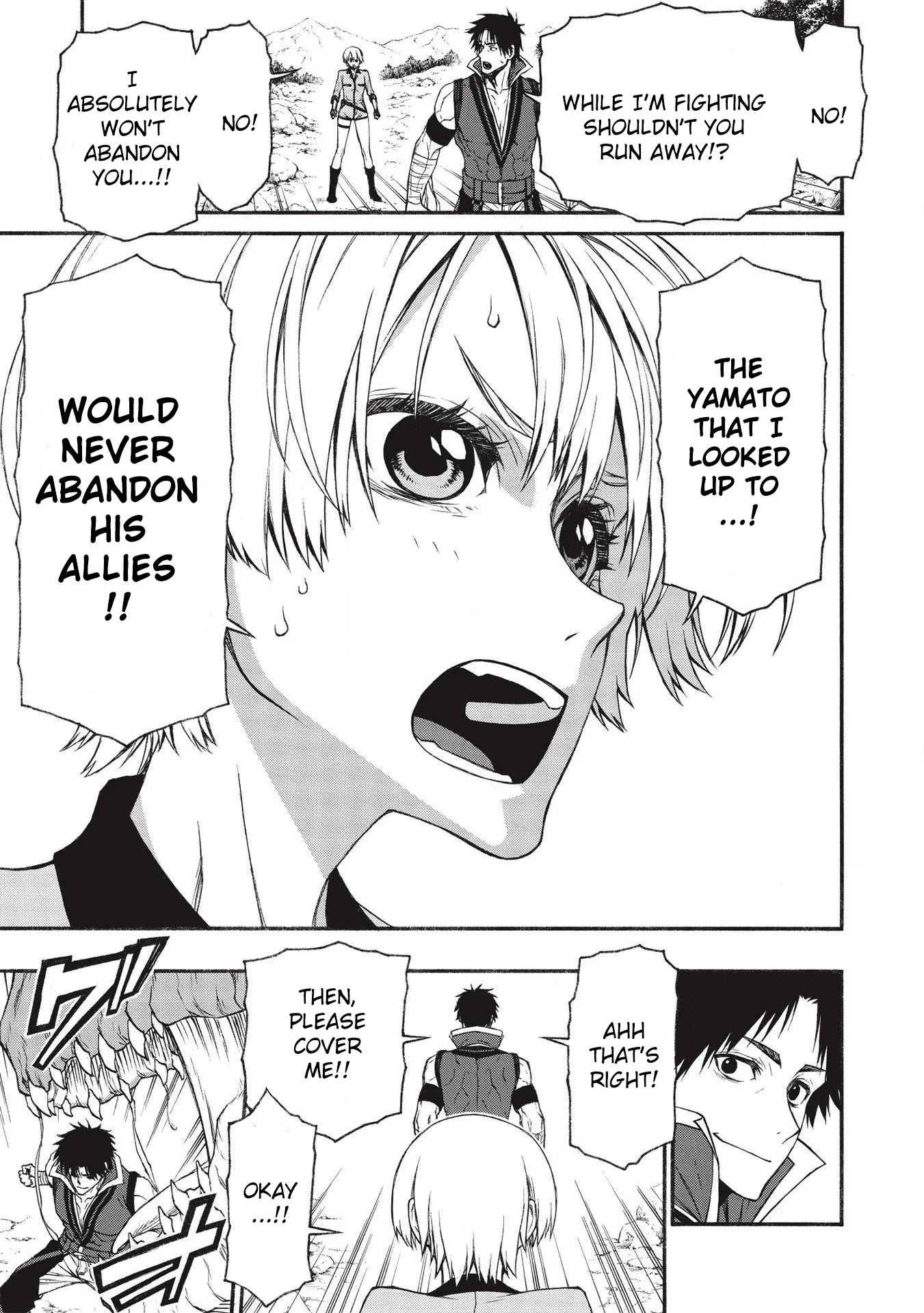 Shinmai Ossan Bouken-sha, Saikyou paati ni shinu hodo kitae rarete Muteki ni naru Chapter 14 page 17