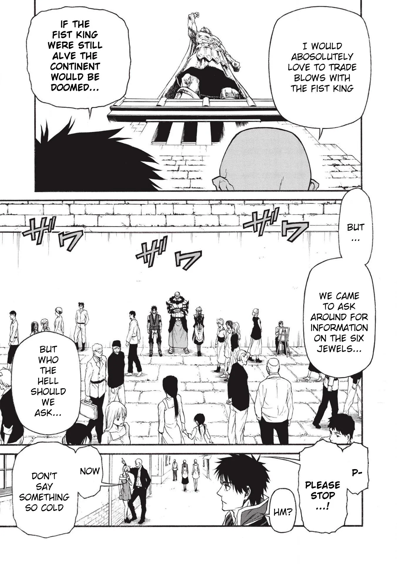 Shinmai Ossan Bouken-sha, Saikyou paati ni shinu hodo kitae rarete Muteki ni naru Chapter 15.1 page 3