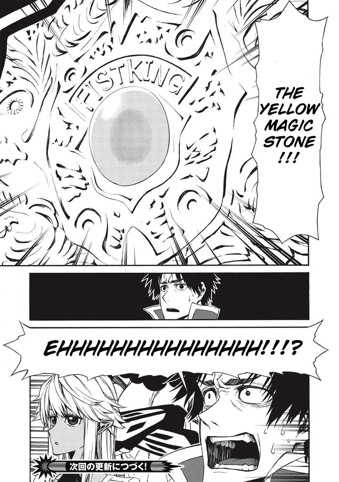 Shinmai Ossan Bouken-sha, Saikyou paati ni shinu hodo kitae rarete Muteki ni naru Chapter 15.1 page 12