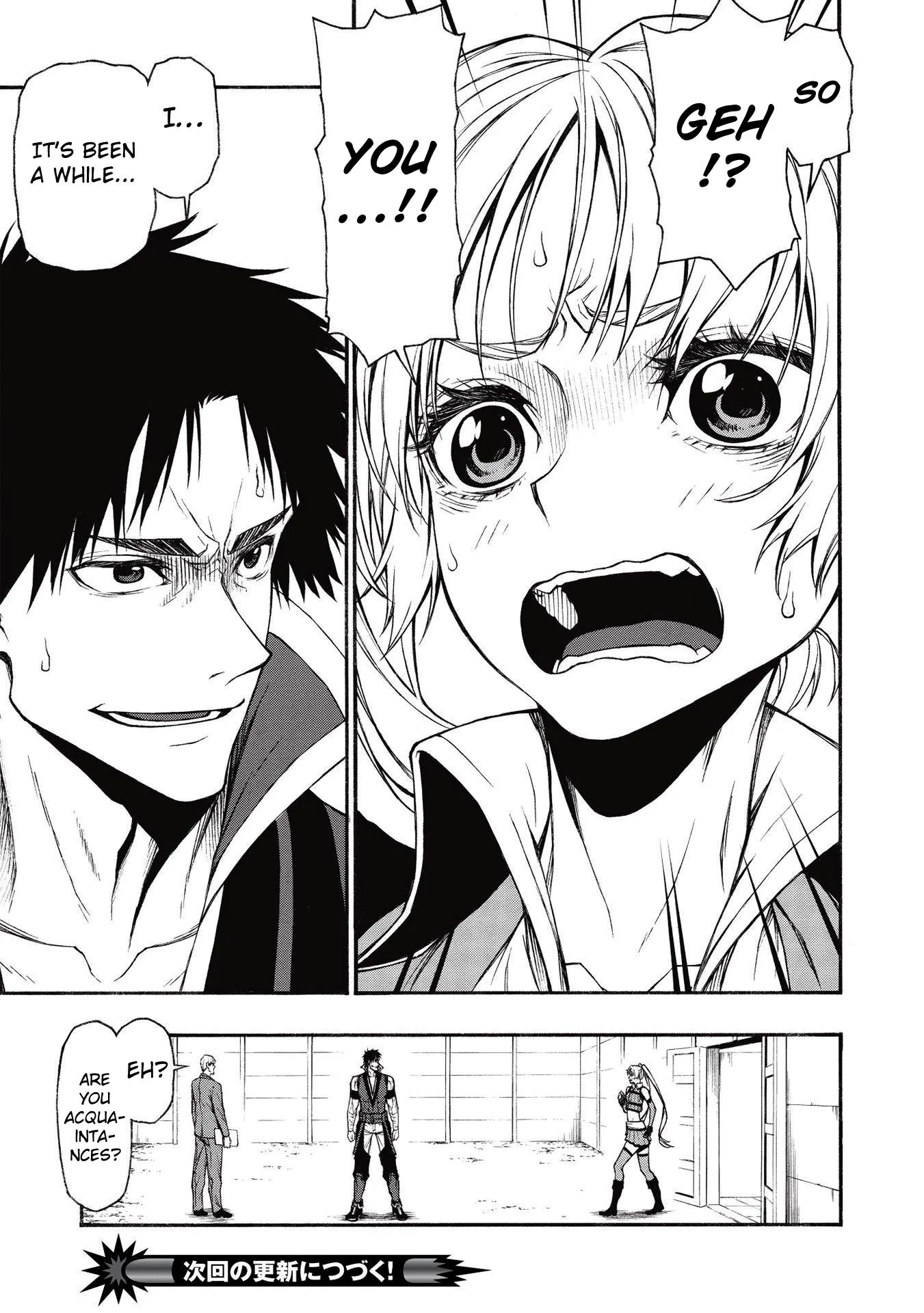 Shinmai Ossan Bouken-sha, Saikyou paati ni shinu hodo kitae rarete Muteki ni naru Chapter 15.2 page 17