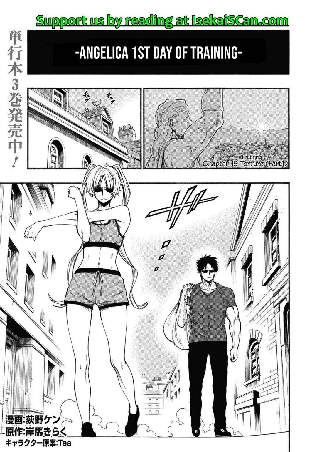 Shinmai Ossan Bouken-sha, Saikyou paati ni shinu hodo kitae rarete Muteki ni naru Chapter 19 page 1