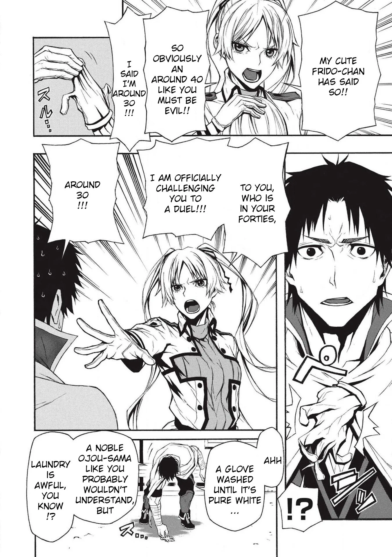 Shinmai Ossan Bouken-sha, Saikyou paati ni shinu hodo kitae rarete Muteki ni naru Chapter 2 page 15