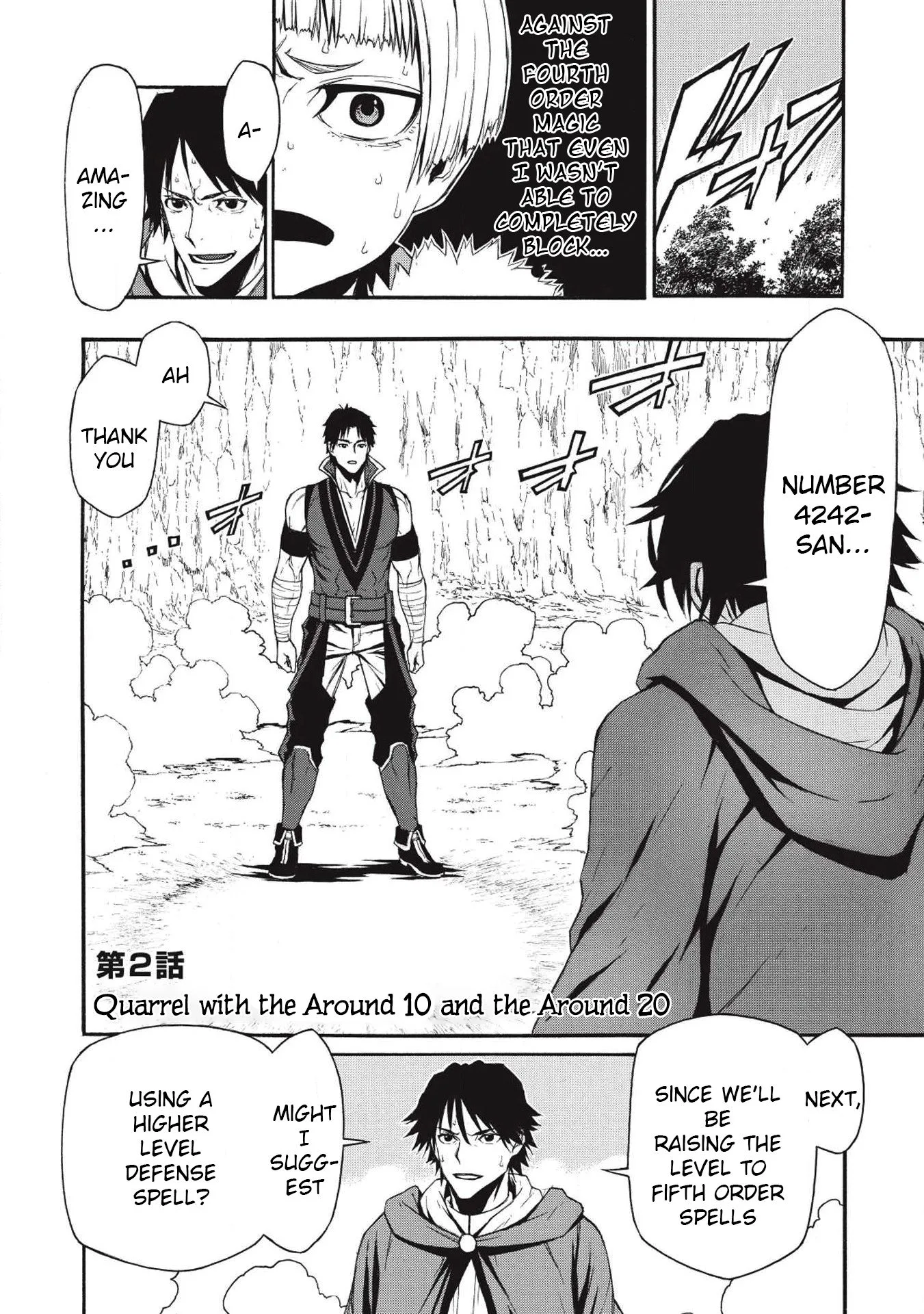 Shinmai Ossan Bouken-sha, Saikyou paati ni shinu hodo kitae rarete Muteki ni naru Chapter 2 page 2
