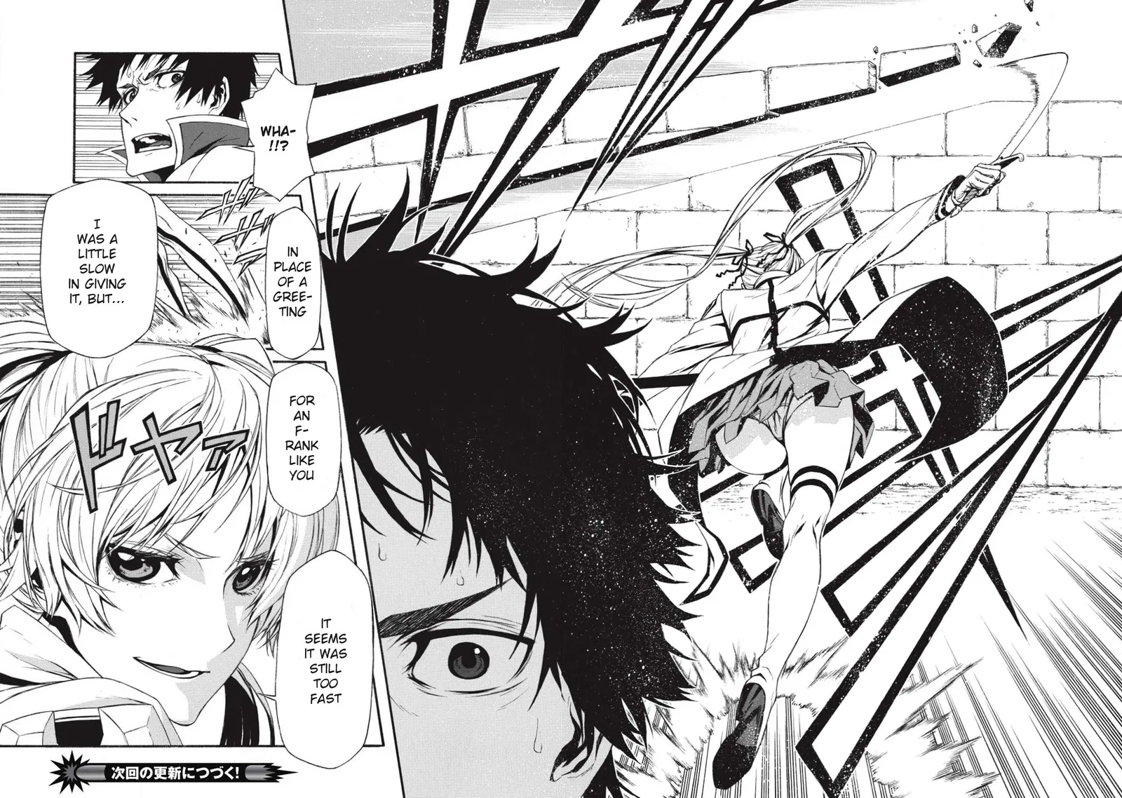 Shinmai Ossan Bouken-sha, Saikyou paati ni shinu hodo kitae rarete Muteki ni naru Chapter 2 page 23