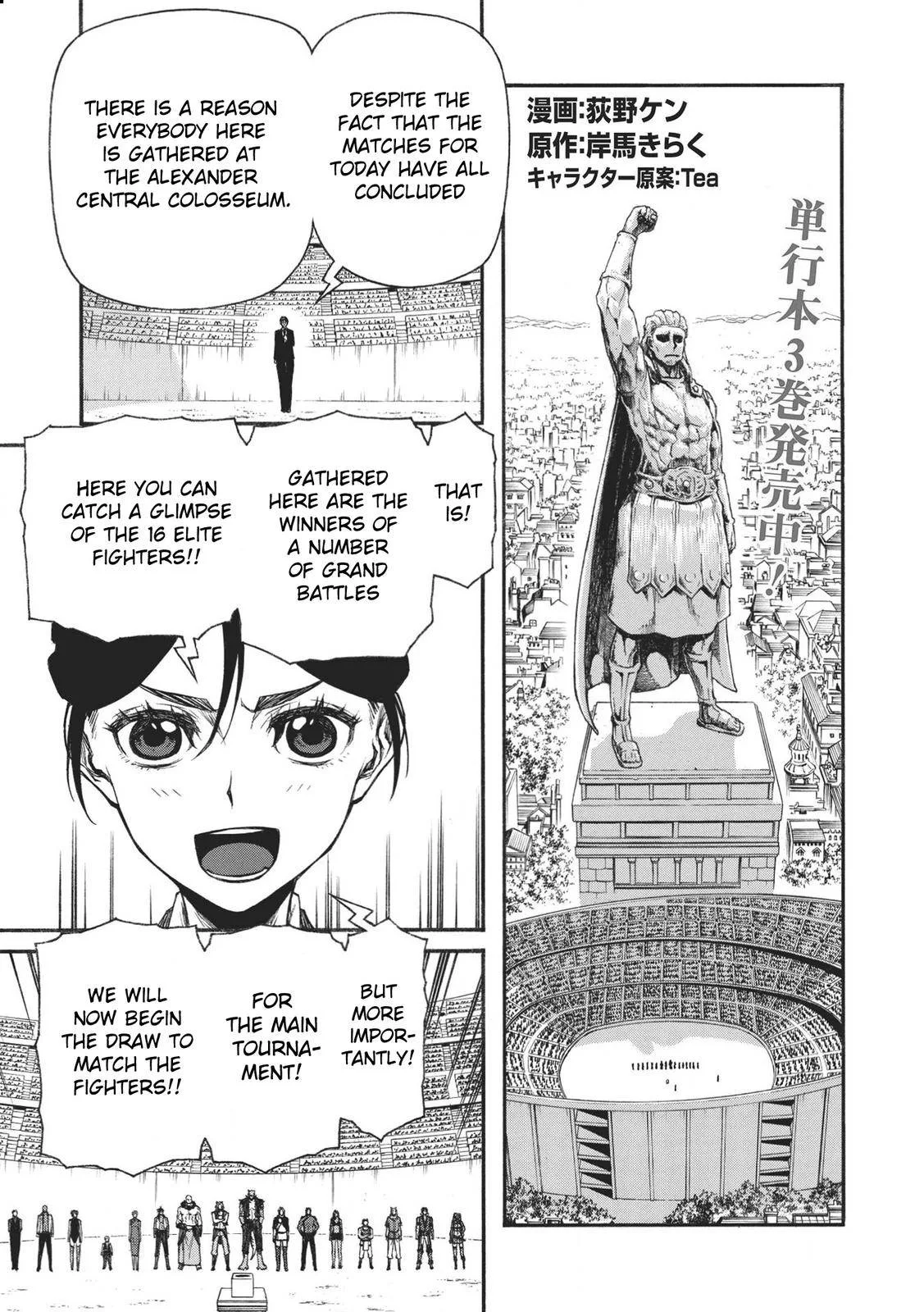 Shinmai Ossan Bouken-sha, Saikyou paati ni shinu hodo kitae rarete Muteki ni naru Chapter 20 page 1