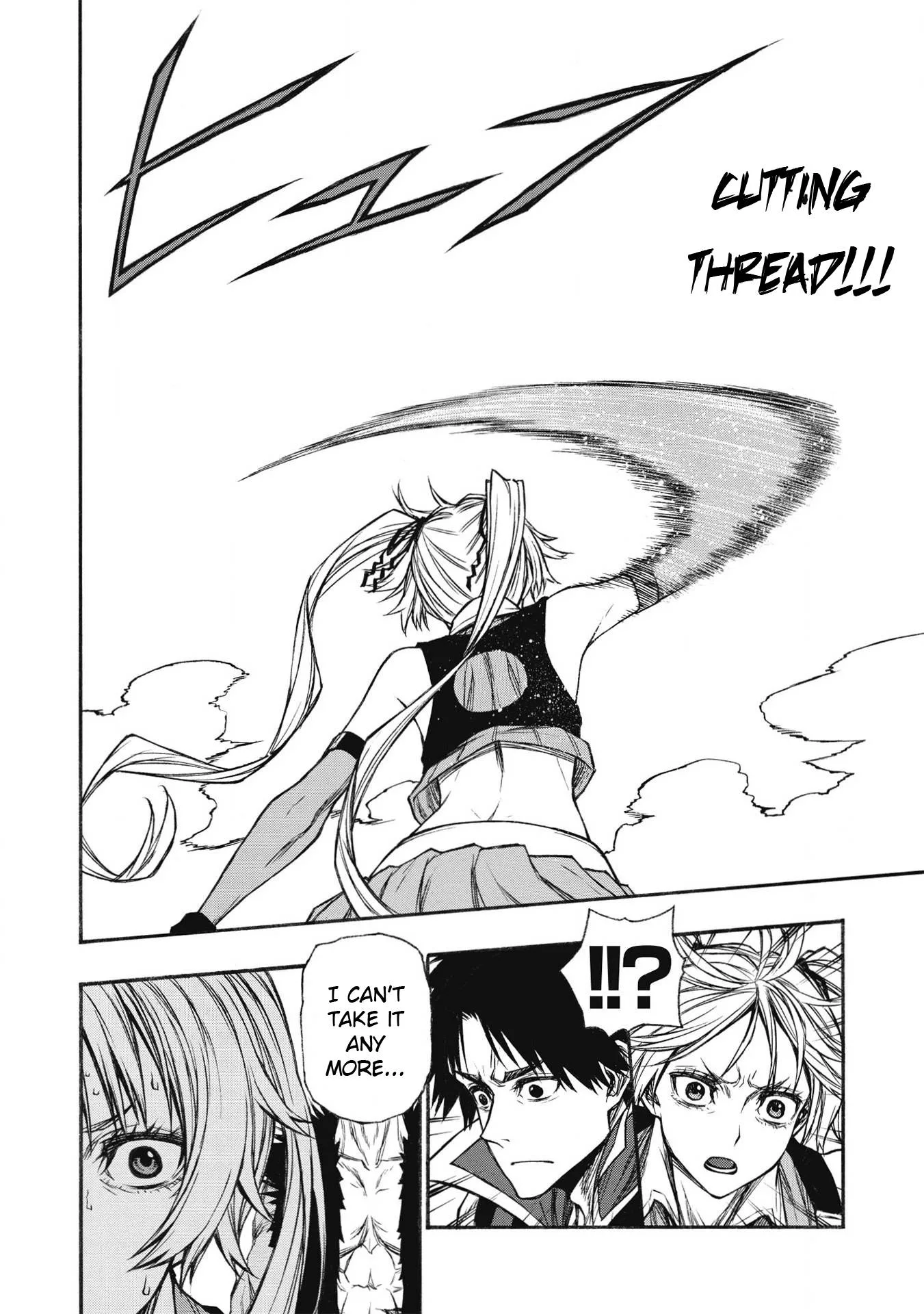Shinmai Ossan Bouken-sha, Saikyou paati ni shinu hodo kitae rarete Muteki ni naru Chapter 21 page 20