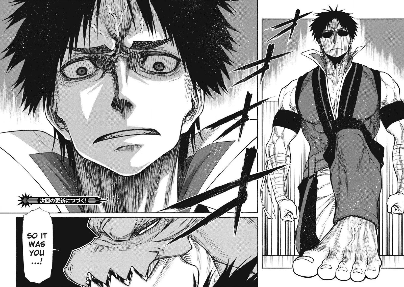 Shinmai Ossan Bouken-sha, Saikyou paati ni shinu hodo kitae rarete Muteki ni naru Chapter 21 page 34