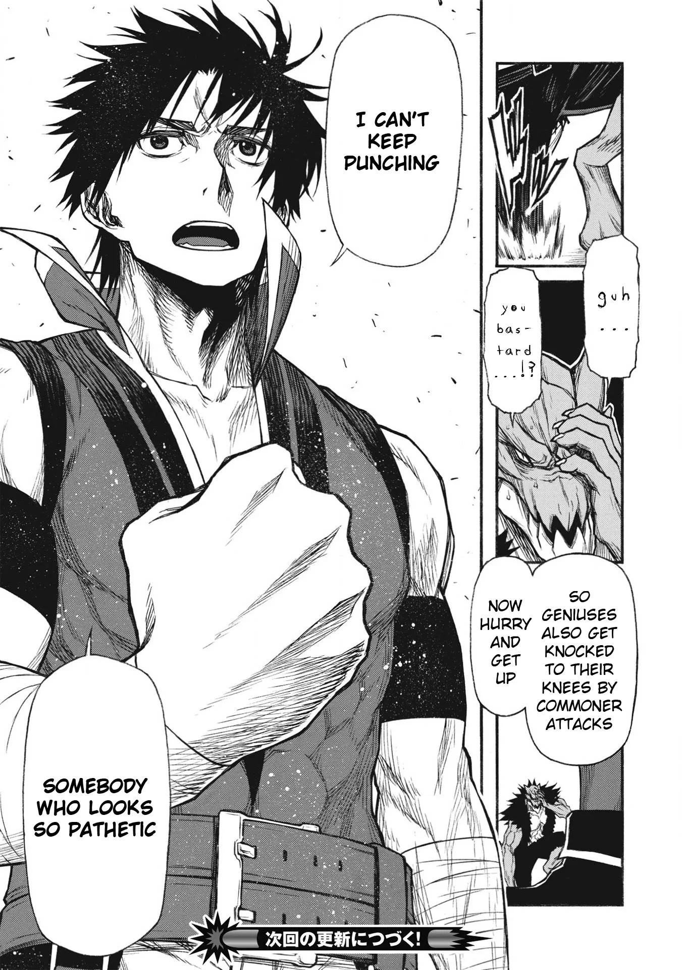Shinmai Ossan Bouken-sha, Saikyou paati ni shinu hodo kitae rarete Muteki ni naru Chapter 22 page 30