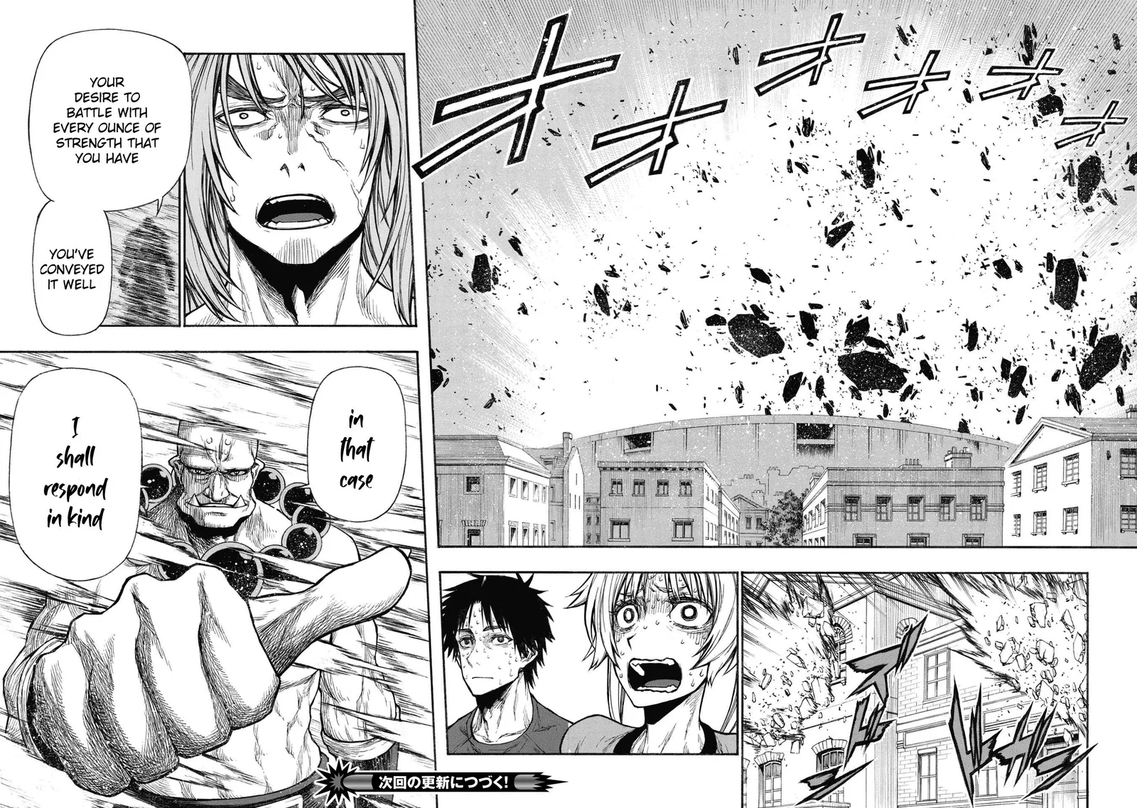 Shinmai Ossan Bouken-sha, Saikyou paati ni shinu hodo kitae rarete Muteki ni naru Chapter 28 page 27