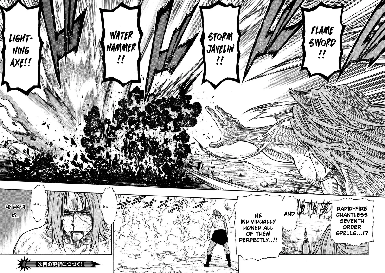 Shinmai Ossan Bouken-sha, Saikyou paati ni shinu hodo kitae rarete Muteki ni naru Chapter 29 page 17