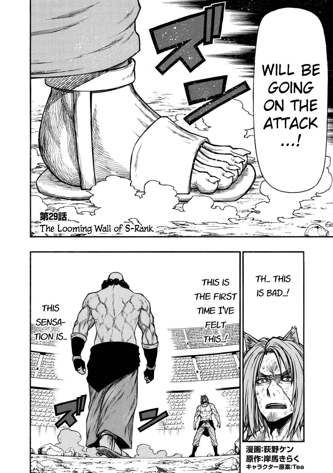 Shinmai Ossan Bouken-sha, Saikyou paati ni shinu hodo kitae rarete Muteki ni naru Chapter 29 page 2