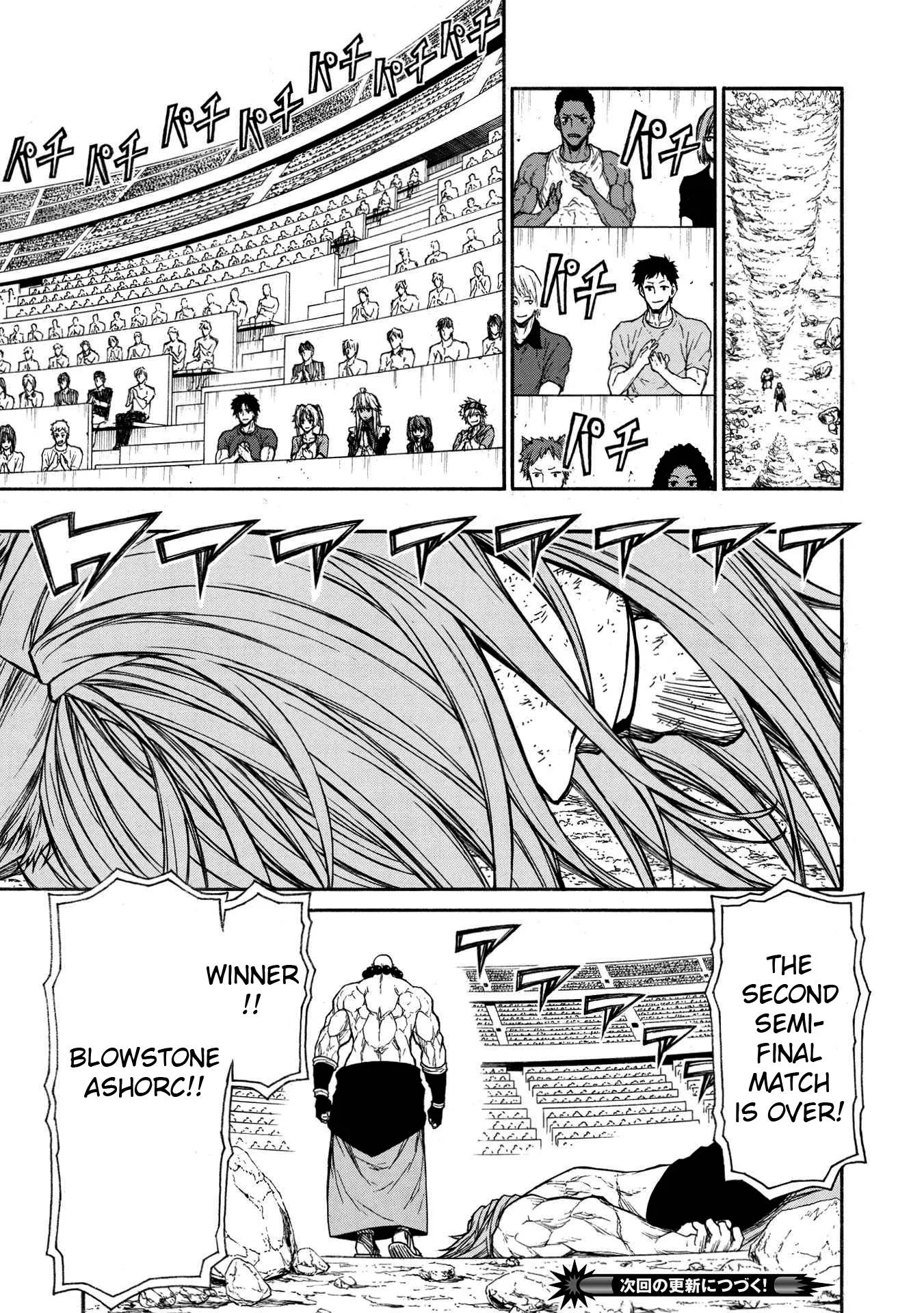 Shinmai Ossan Bouken-sha, Saikyou paati ni shinu hodo kitae rarete Muteki ni naru Chapter 29 page 33