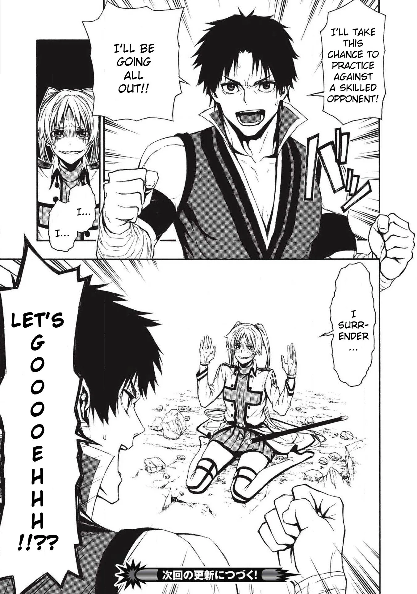 Shinmai Ossan Bouken-sha, Saikyou paati ni shinu hodo kitae rarete Muteki ni naru Chapter 3 page 22