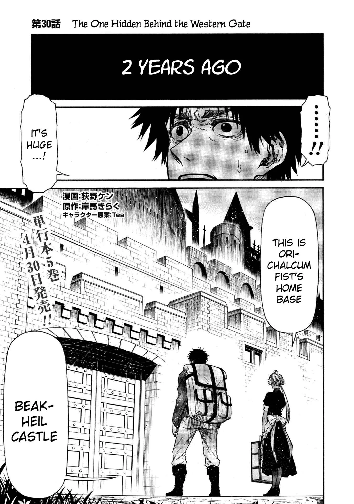 Shinmai Ossan Bouken-sha, Saikyou paati ni shinu hodo kitae rarete Muteki ni naru Chapter 30 page 1