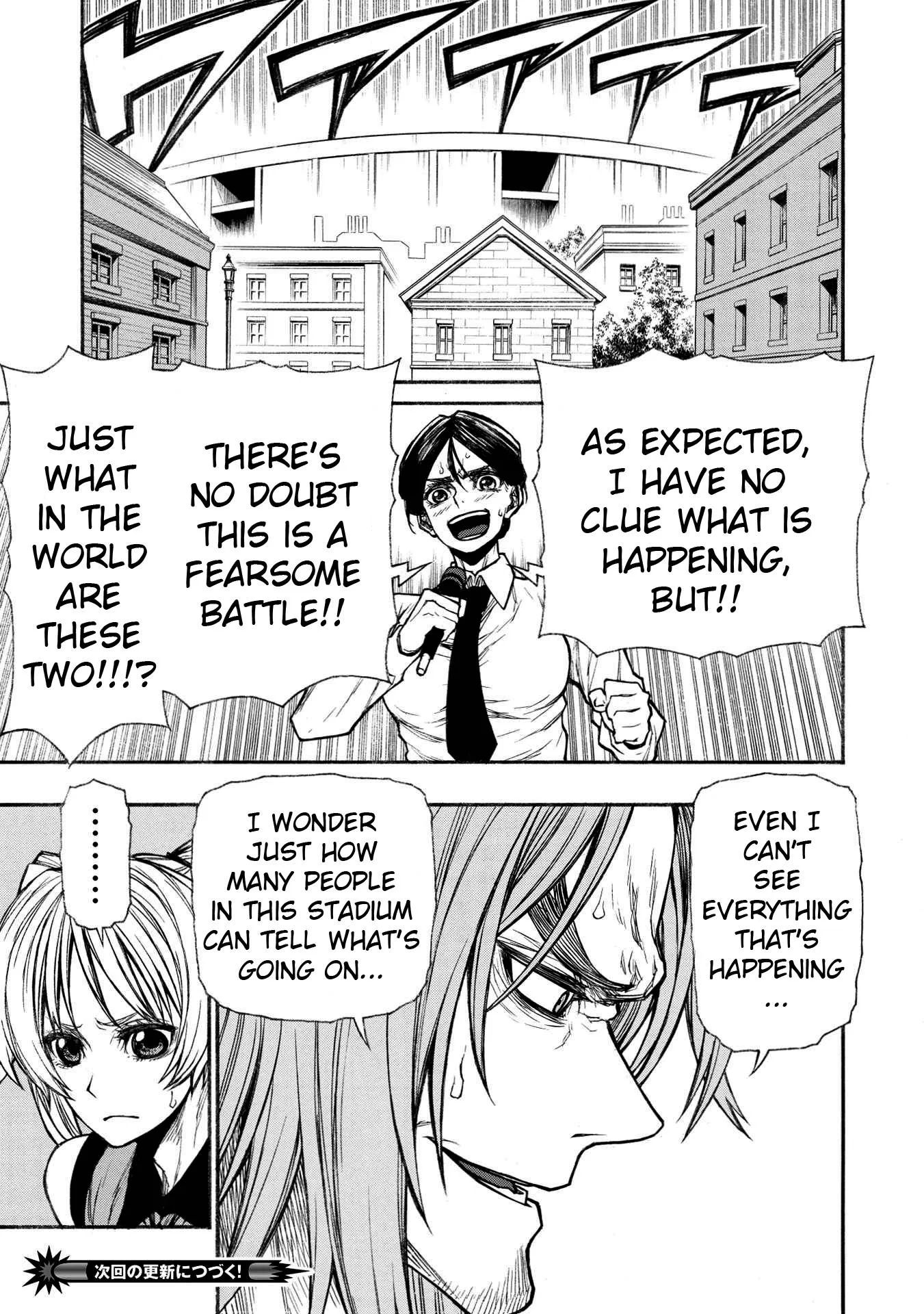 Shinmai Ossan Bouken-sha, Saikyou paati ni shinu hodo kitae rarete Muteki ni naru Chapter 31 page 18