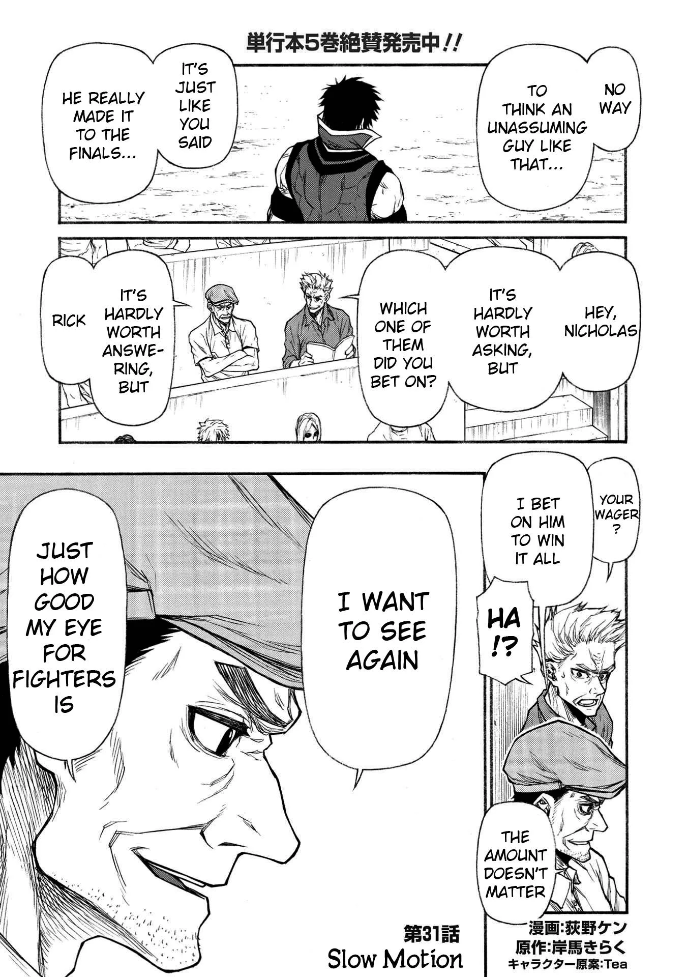 Shinmai Ossan Bouken-sha, Saikyou paati ni shinu hodo kitae rarete Muteki ni naru Chapter 31 page 1