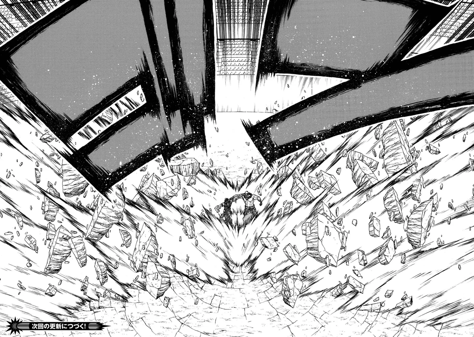 Shinmai Ossan Bouken-sha, Saikyou paati ni shinu hodo kitae rarete Muteki ni naru Chapter 32 page 31