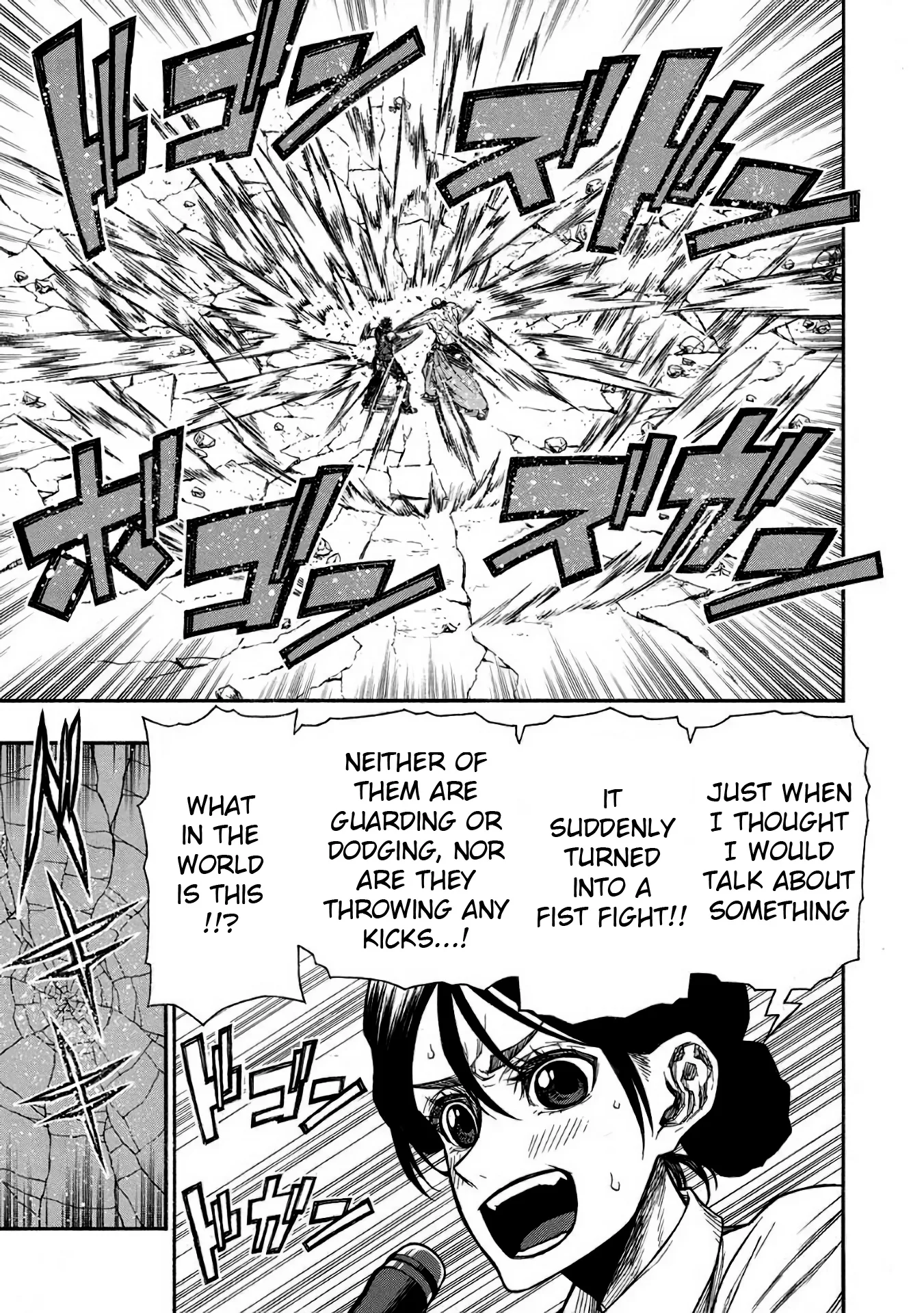 Shinmai Ossan Bouken-sha, Saikyou paati ni shinu hodo kitae rarete Muteki ni naru Chapter 33 page 5