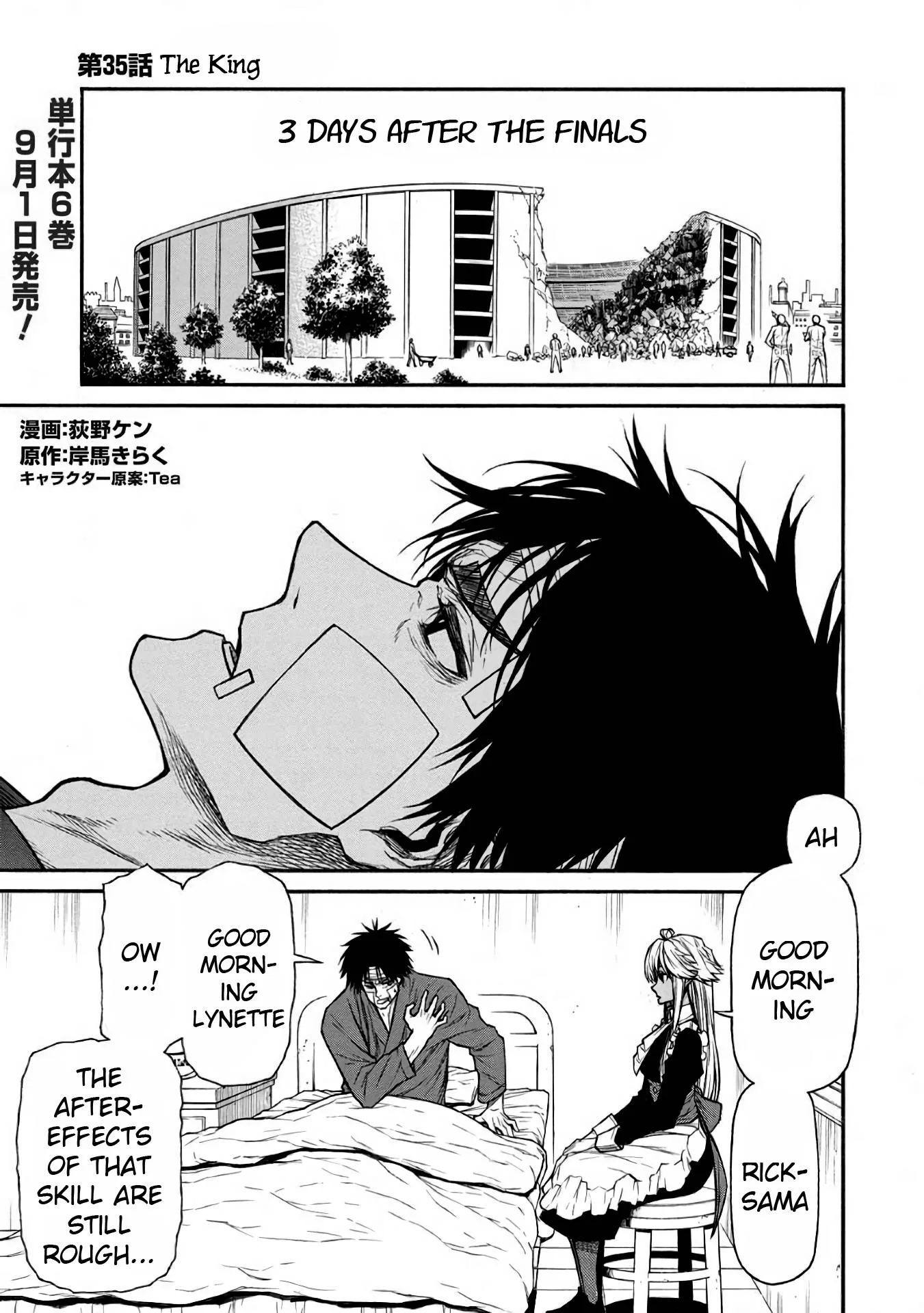 Shinmai Ossan Bouken-sha, Saikyou paati ni shinu hodo kitae rarete Muteki ni naru Chapter 35 page 1
