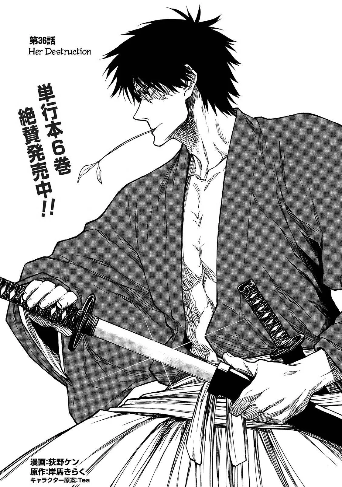 Shinmai Ossan Bouken-sha, Saikyou paati ni shinu hodo kitae rarete Muteki ni naru Chapter 36 page 20