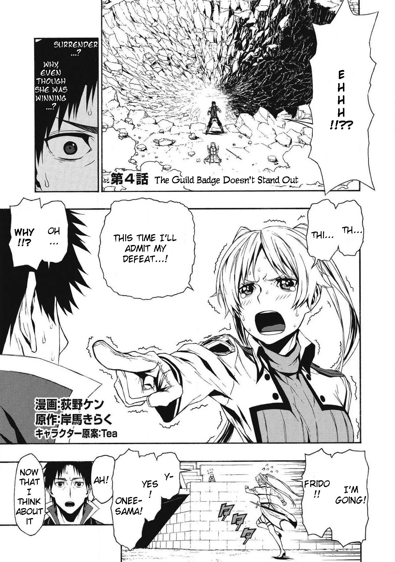 Shinmai Ossan Bouken-sha, Saikyou paati ni shinu hodo kitae rarete Muteki ni naru Chapter 4 page 1