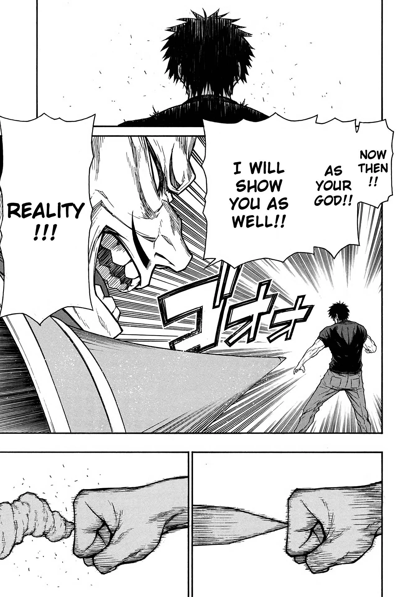 Shinmai Ossan Bouken-sha, Saikyou paati ni shinu hodo kitae rarete Muteki ni naru Chapter 41 page 22