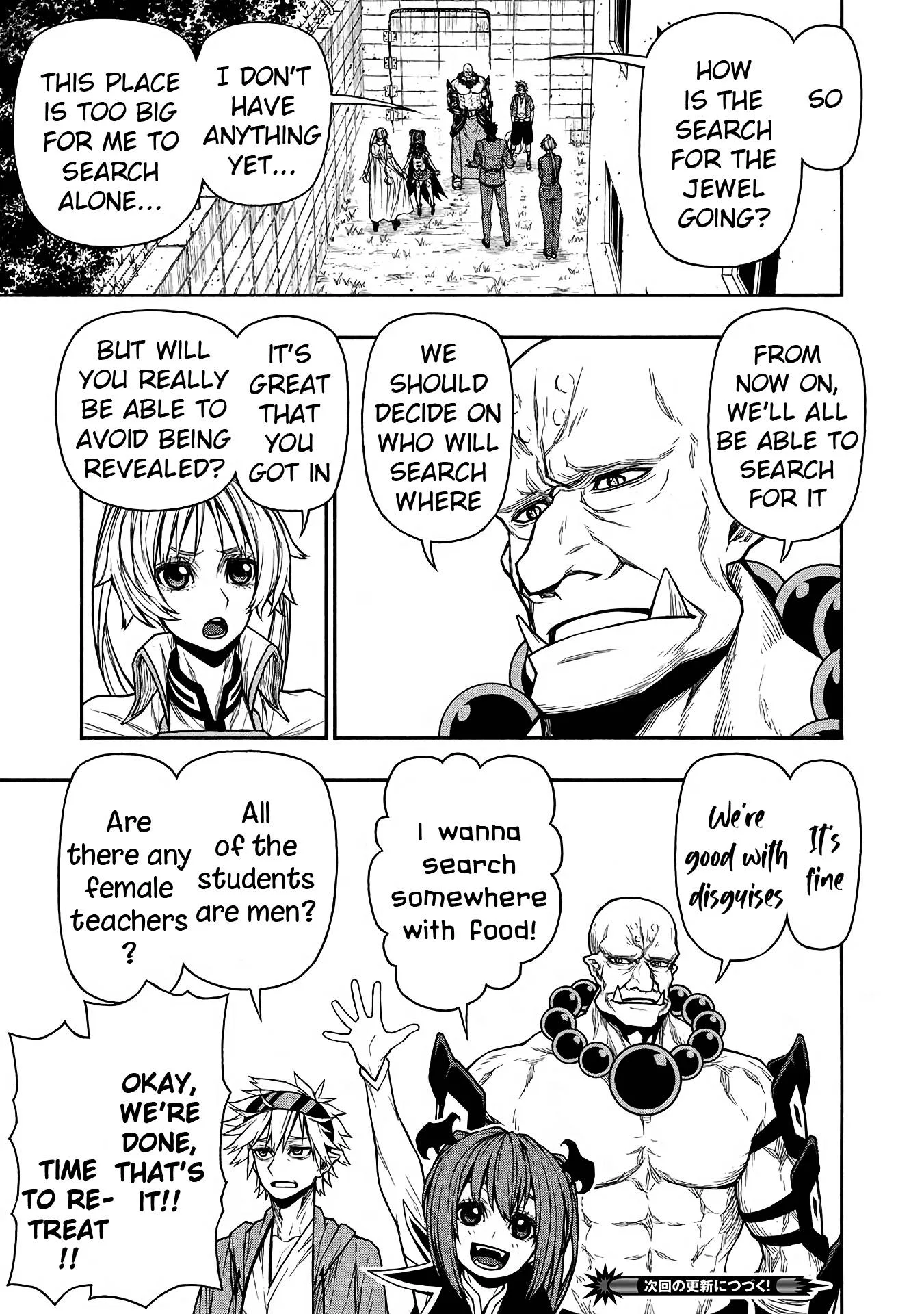 Shinmai Ossan Bouken-sha, Saikyou paati ni shinu hodo kitae rarete Muteki ni naru Chapter 42 page 15