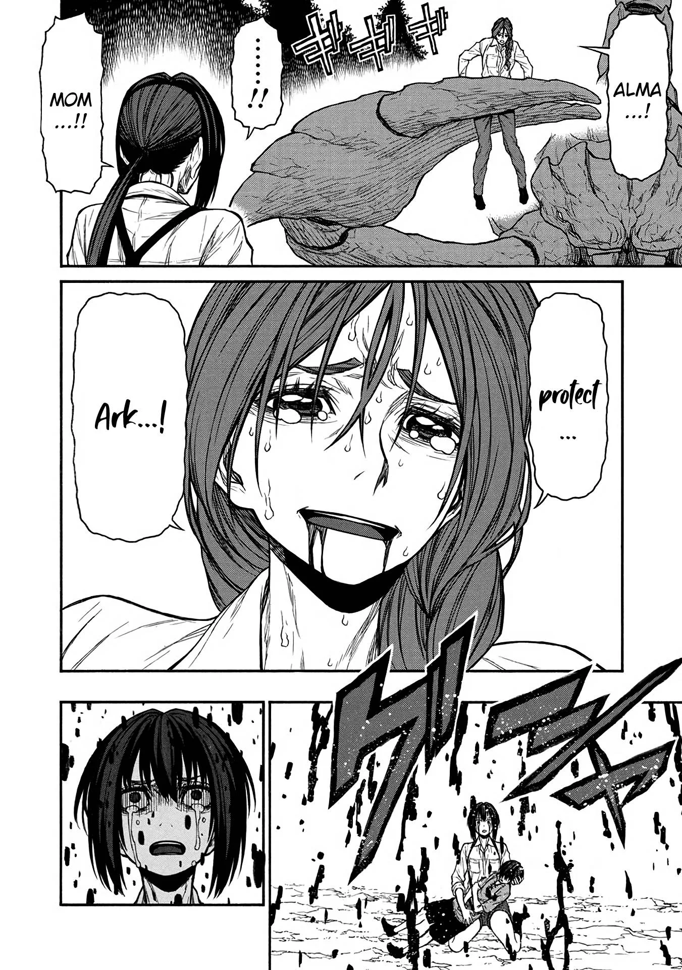 Shinmai Ossan Bouken-sha, Saikyou paati ni shinu hodo kitae rarete Muteki ni naru Chapter 43 page 15