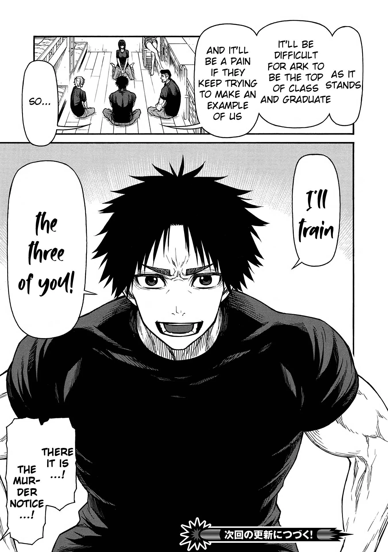 Shinmai Ossan Bouken-sha, Saikyou paati ni shinu hodo kitae rarete Muteki ni naru Chapter 43 page 27