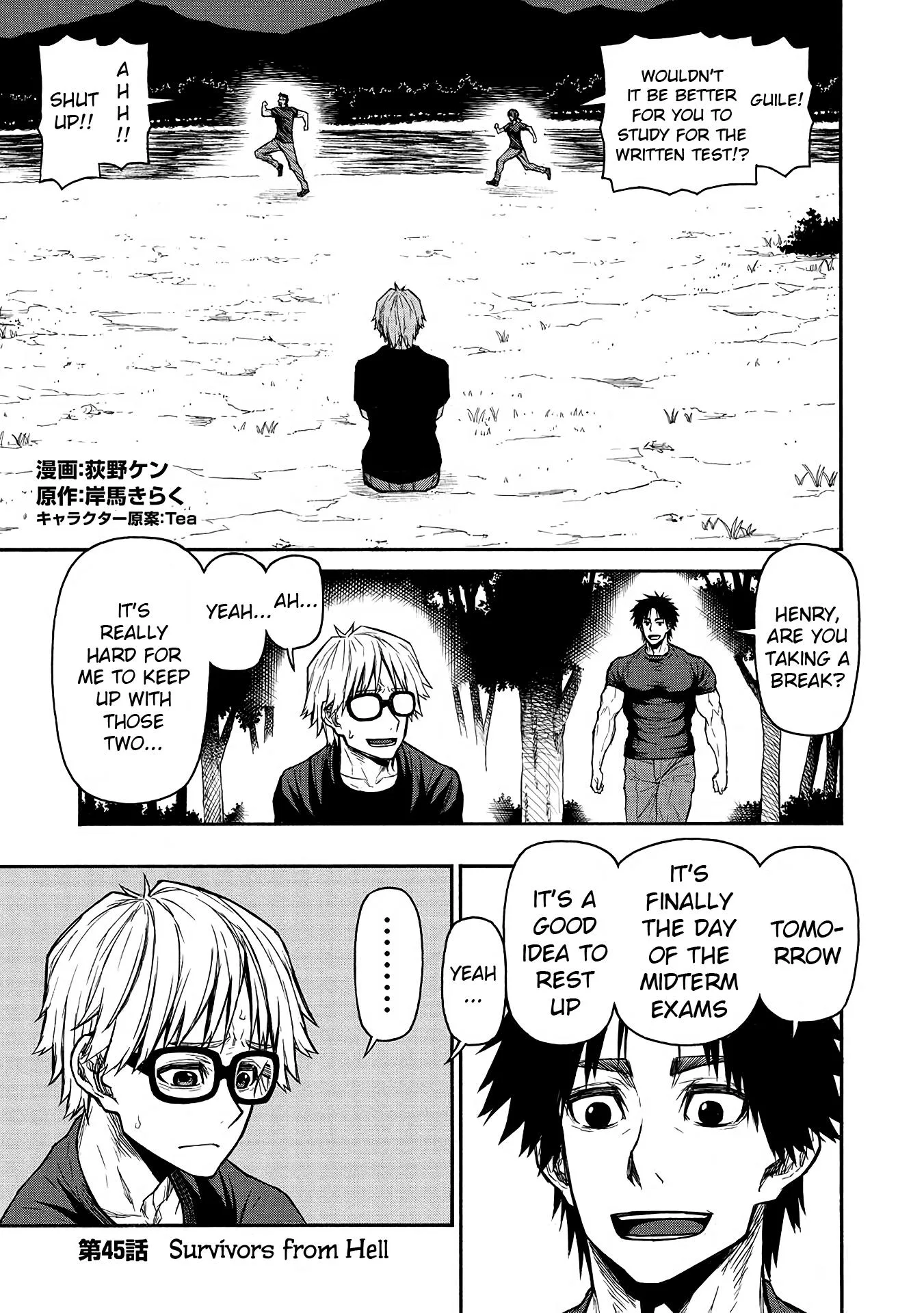 Shinmai Ossan Bouken-sha, Saikyou paati ni shinu hodo kitae rarete Muteki ni naru Chapter 45 page 1