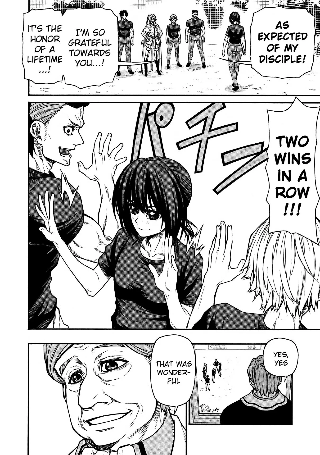 Shinmai Ossan Bouken-sha, Saikyou paati ni shinu hodo kitae rarete Muteki ni naru Chapter 45 page 25
