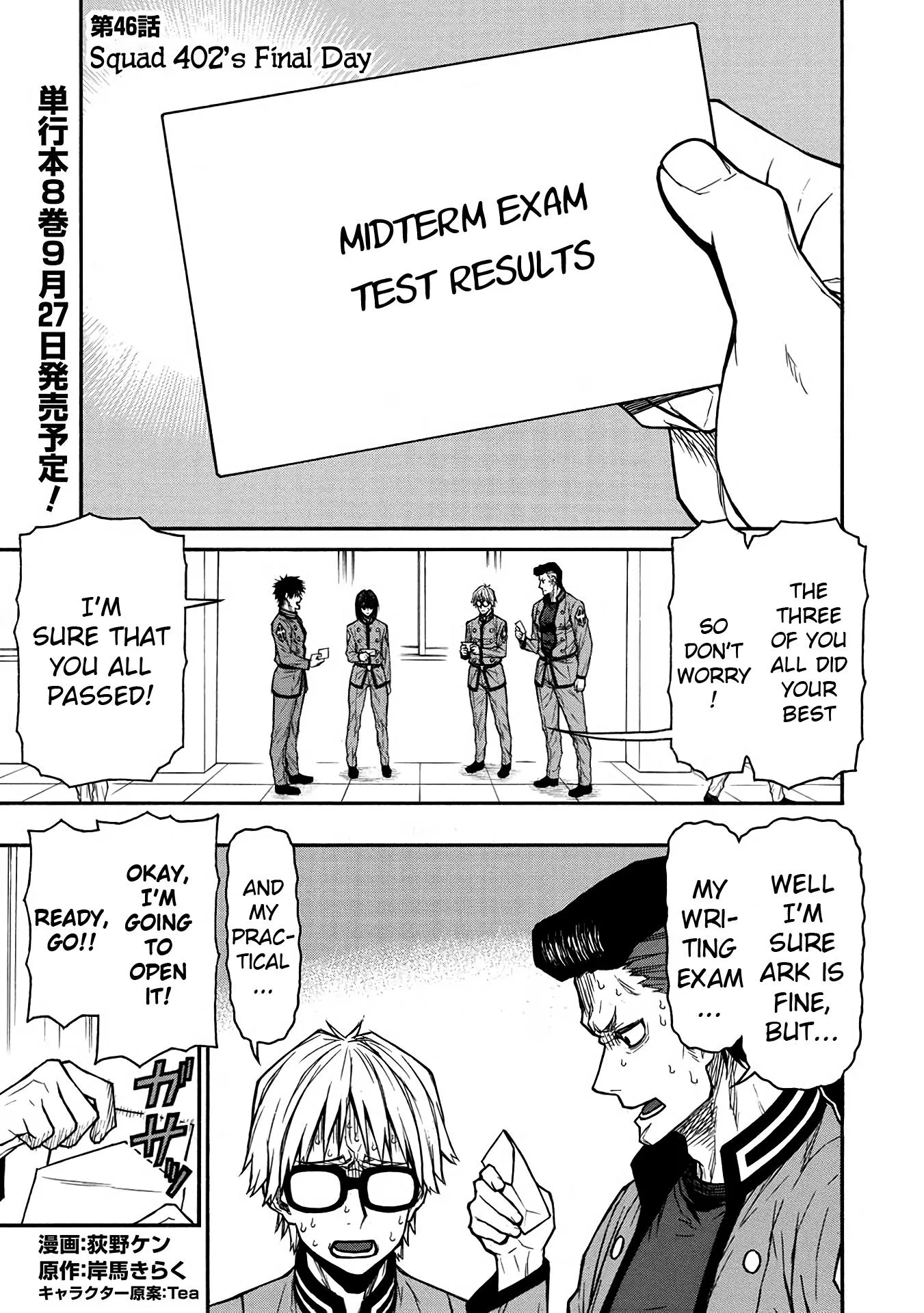 Shinmai Ossan Bouken-sha, Saikyou paati ni shinu hodo kitae rarete Muteki ni naru Chapter 46 page 1
